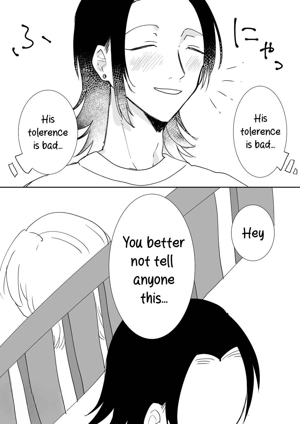 Page 13 Chapter Unknown_7d60 Saretai Kareshi ~Hajimete no Peniban Sounyuu~