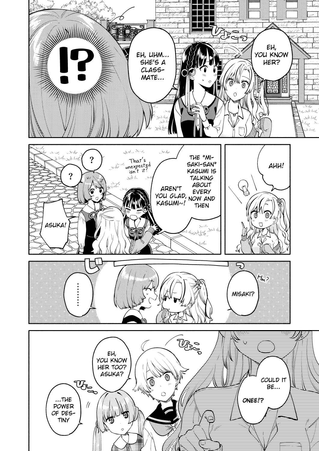 Page 10 Chapter 1 My Sisters Love Me!
