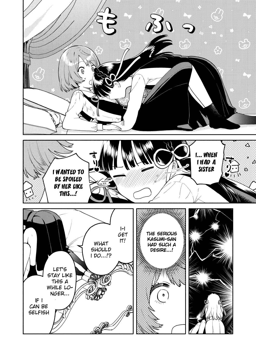 Page 18 Chapter 1 My Sisters Love Me!