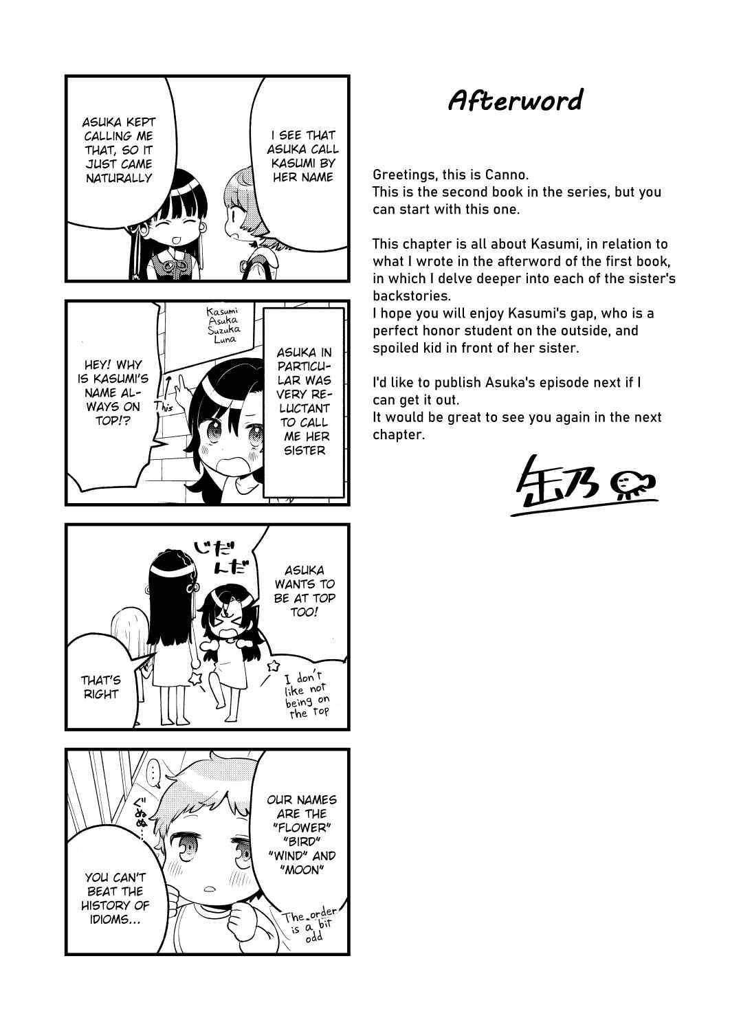 Page 21 Chapter 1 My Sisters Love Me!