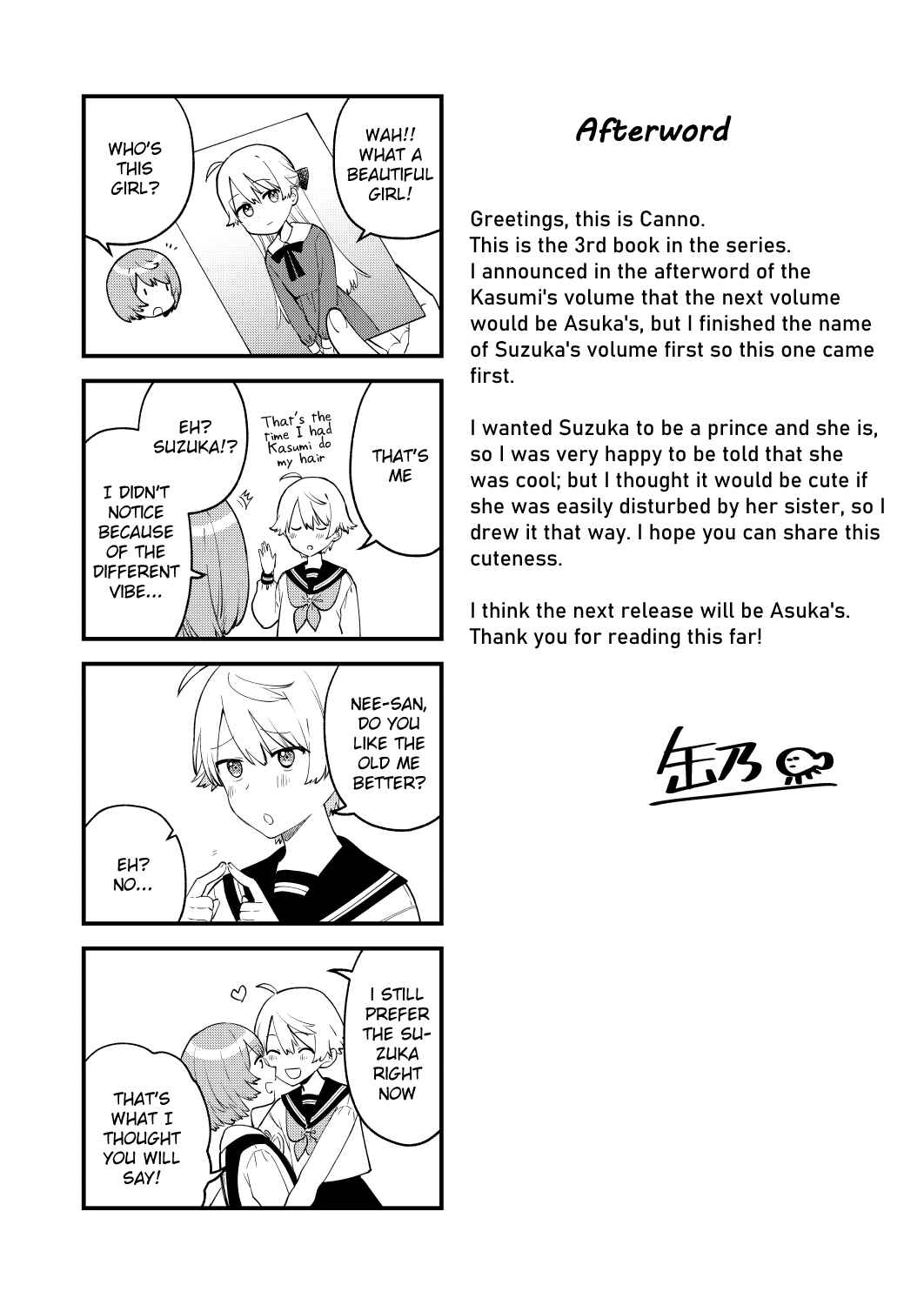 Page 19 Chapter 2 My Sisters Love Me!