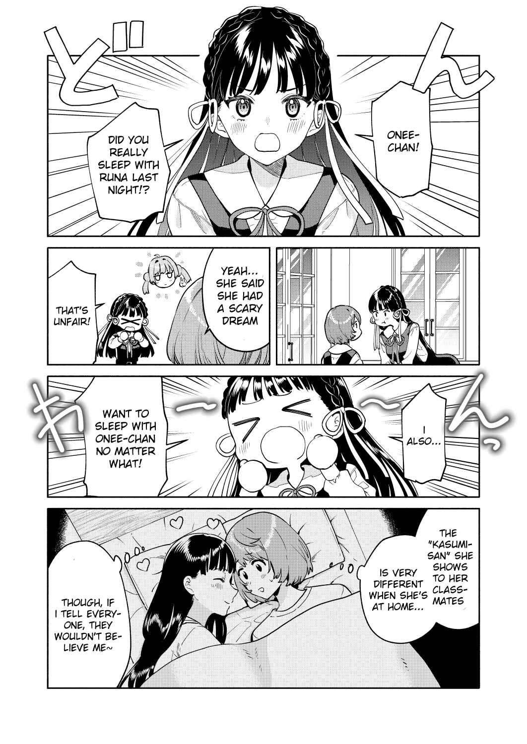 Page 10 Chapter 0 My Sisters Love Me!