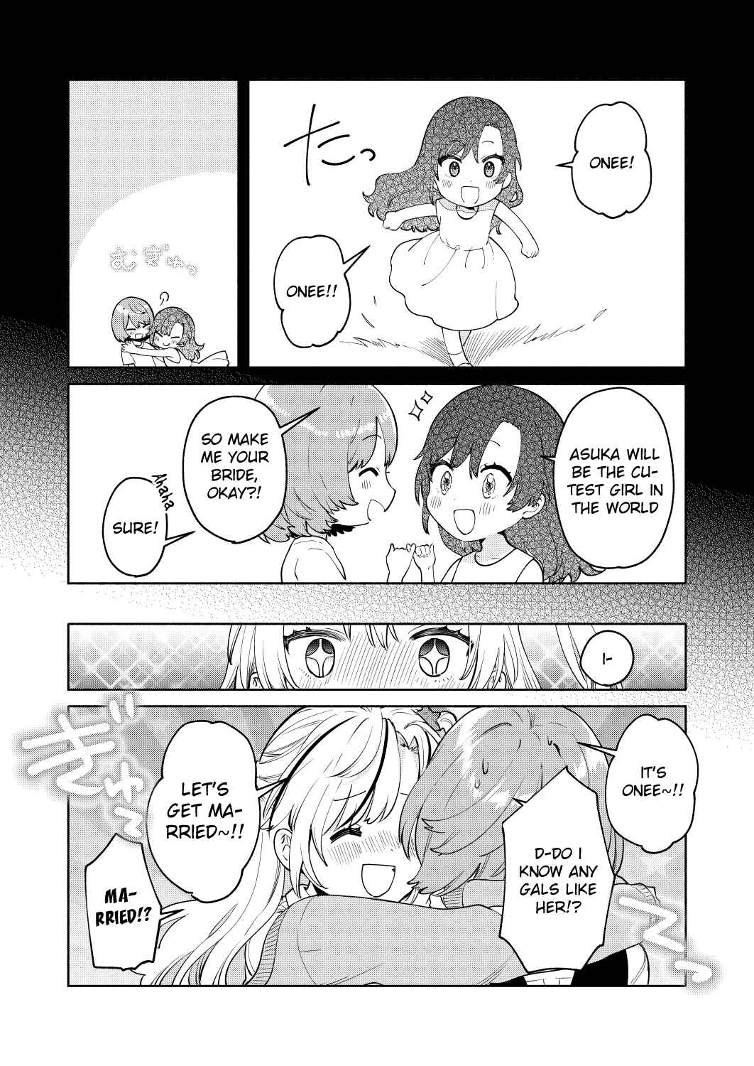 Page 12 Chapter 0 My Sisters Love Me!