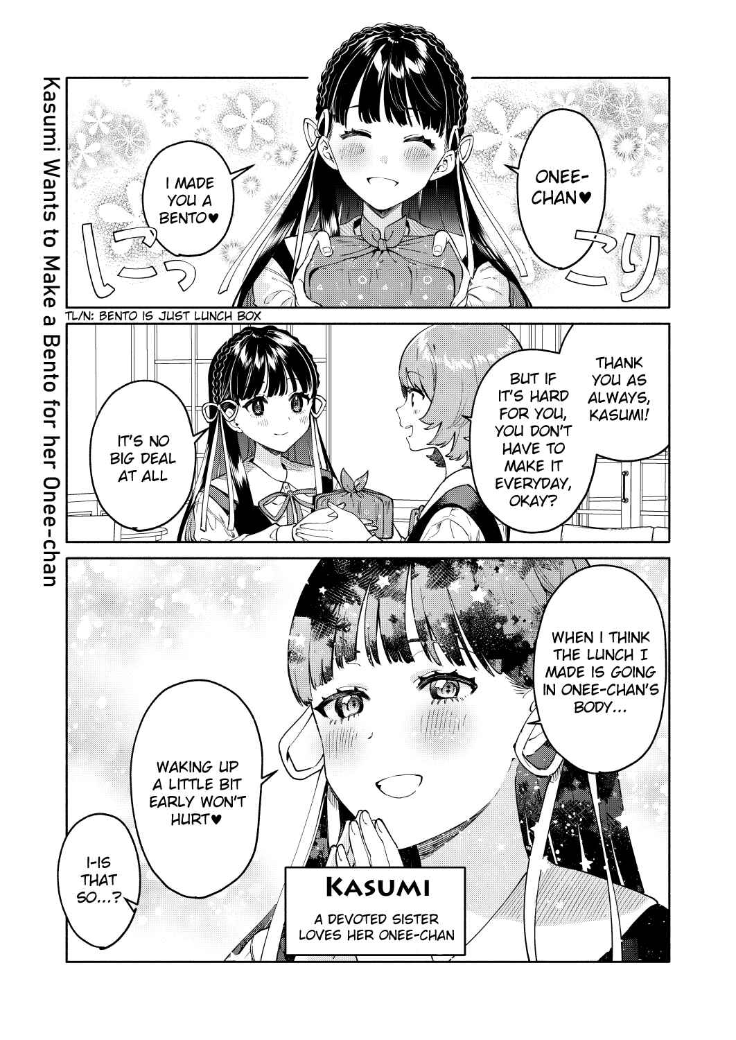 Page 3 Chapter 0 My Sisters Love Me!