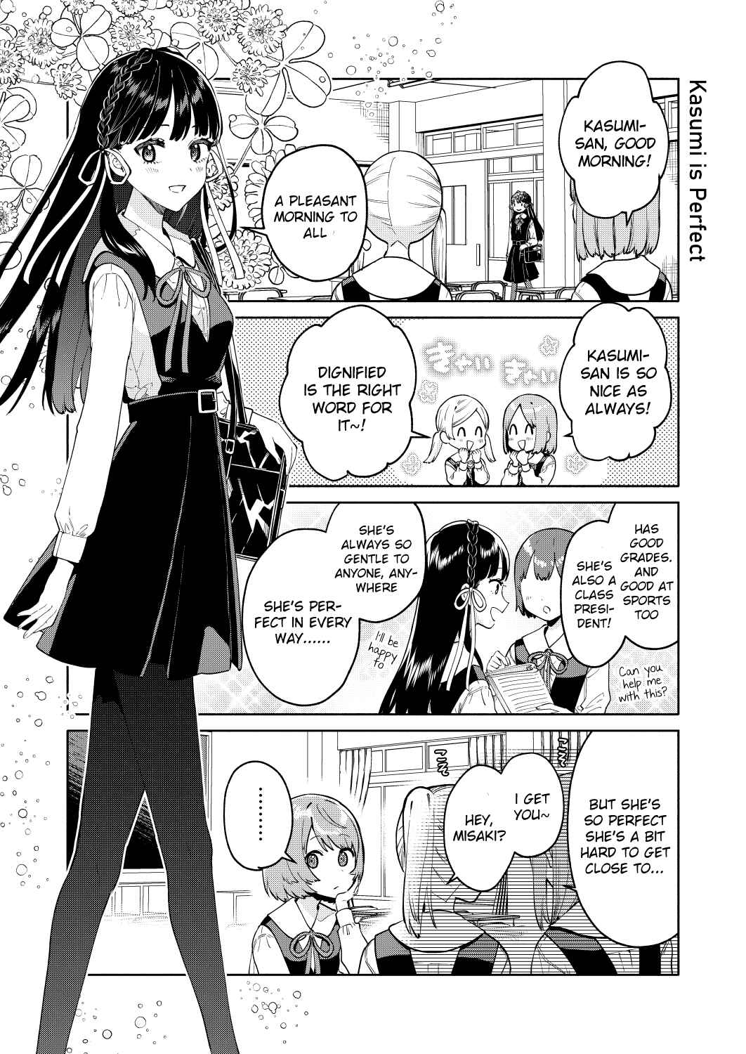 Page 9 Chapter 0 My Sisters Love Me!