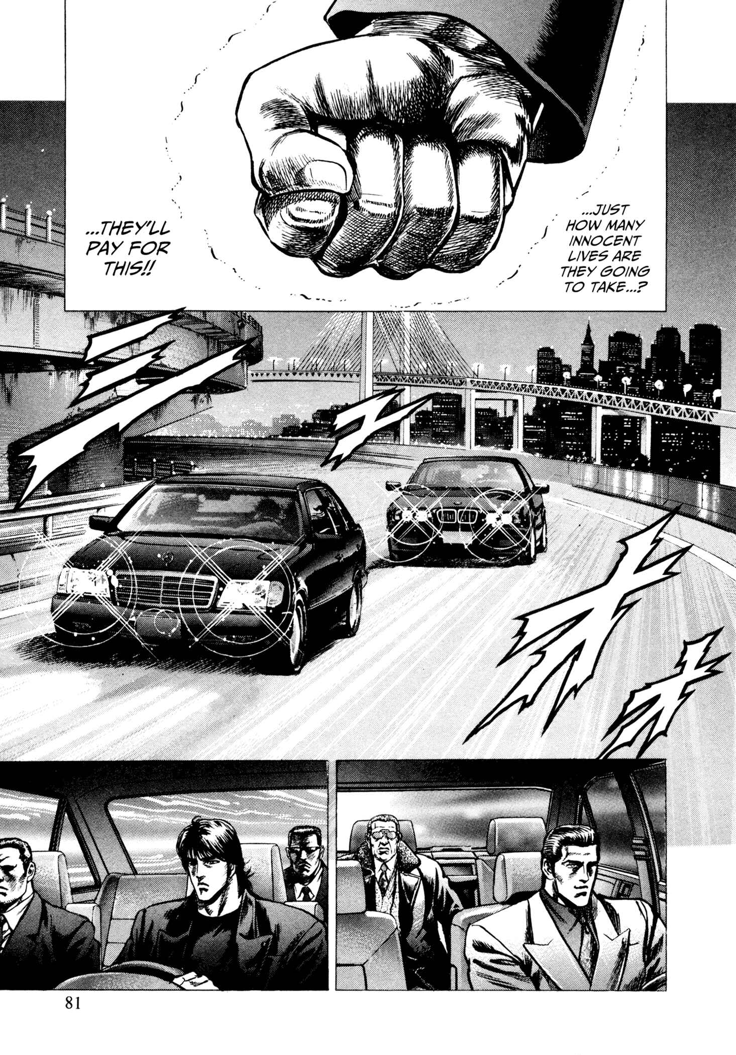 Page 13 Chapter 3 Hydra (HARA Tetsuo)