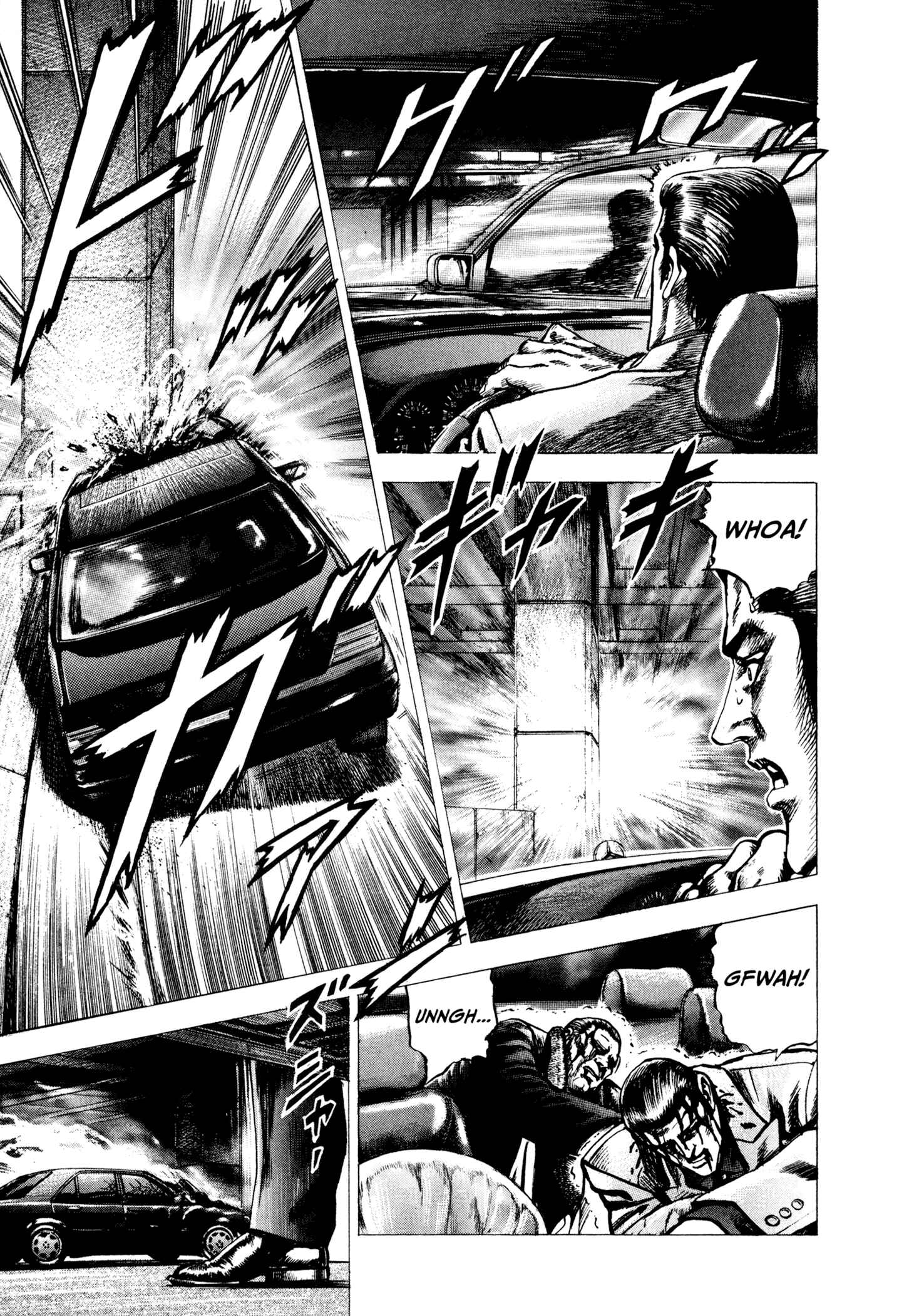 Page 17 Chapter 3 Hydra (HARA Tetsuo)