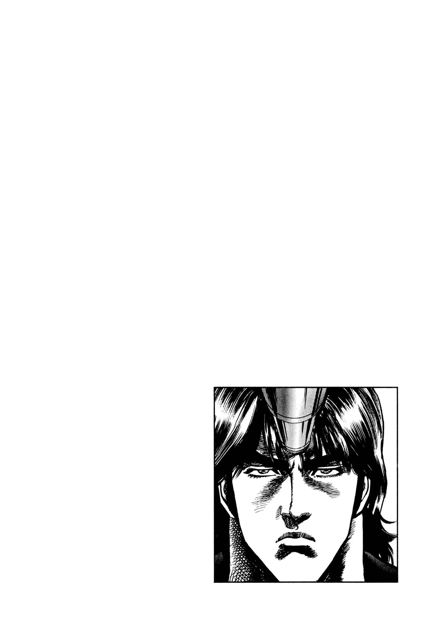 Page 25 Chapter 3 Hydra (HARA Tetsuo)