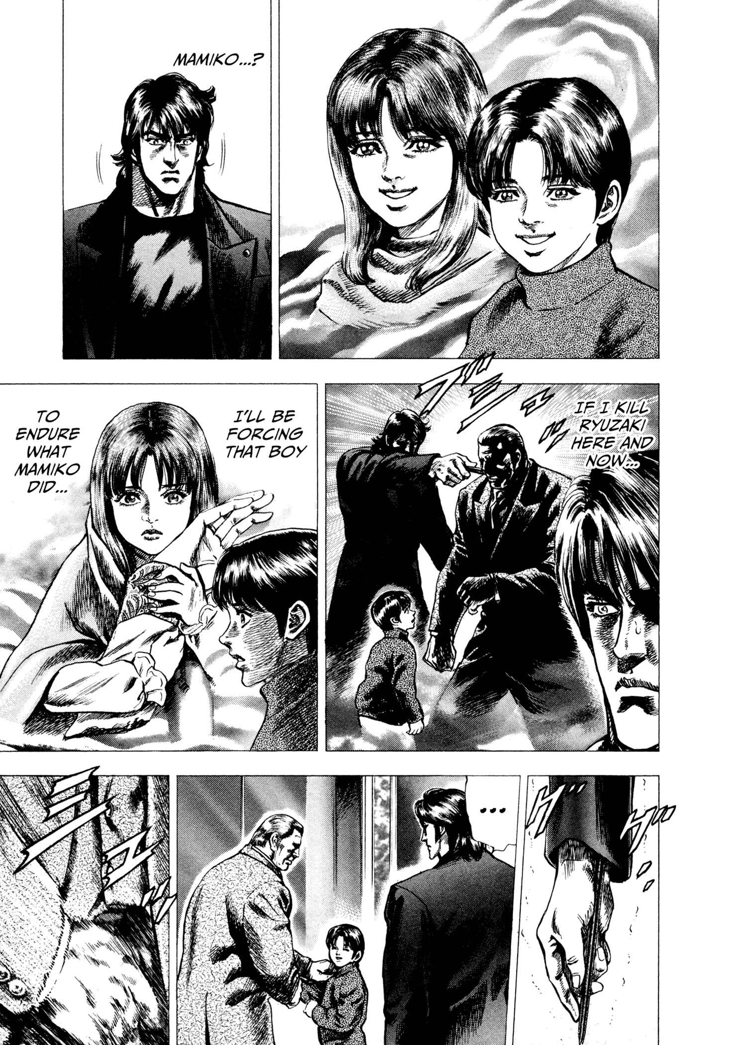 Page 3 Chapter 3 Hydra (HARA Tetsuo)