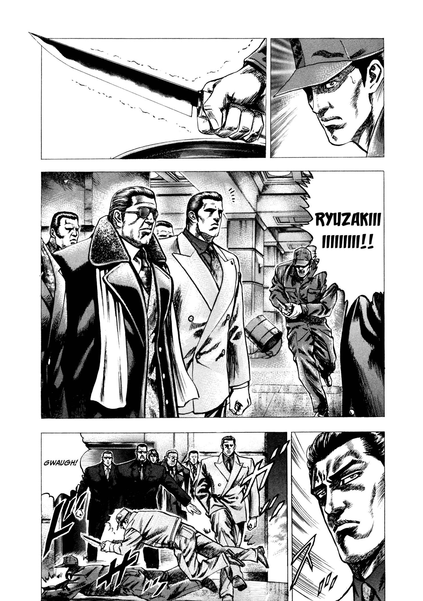 Page 8 Chapter 3 Hydra (HARA Tetsuo)
