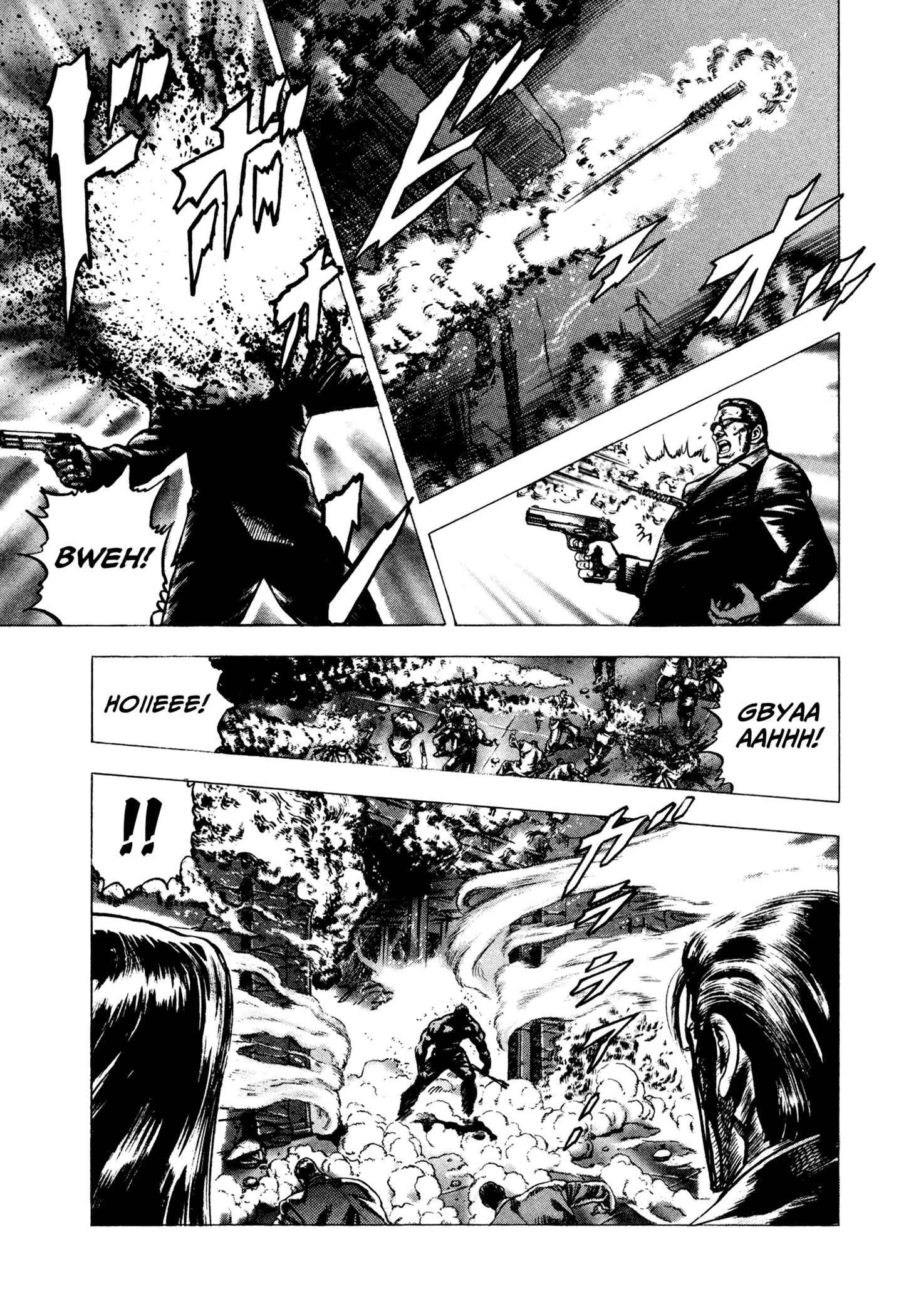 Page 16 Chapter 6 Hydra (HARA Tetsuo)
