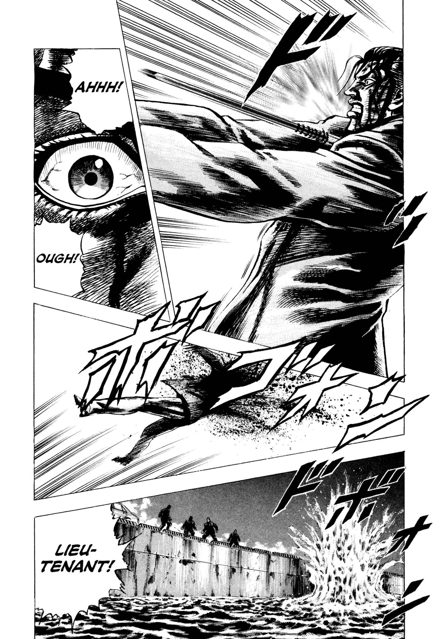 Page 19 Chapter 6 Hydra (HARA Tetsuo)