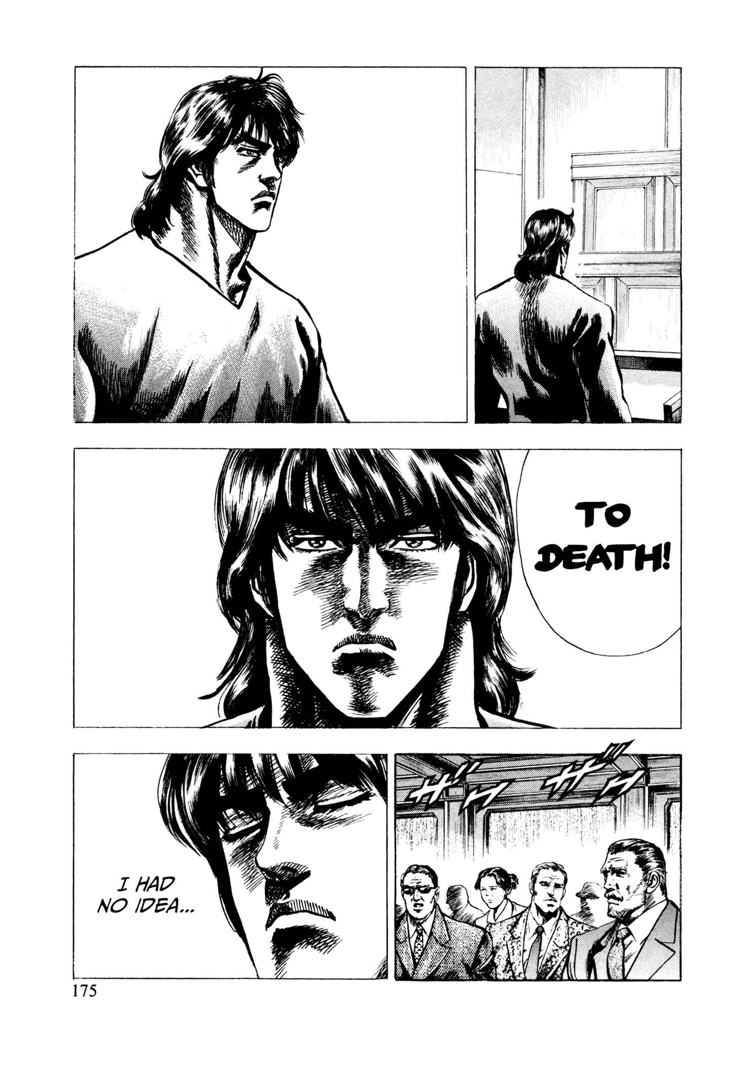 Page 24 Chapter 6 Hydra (HARA Tetsuo)