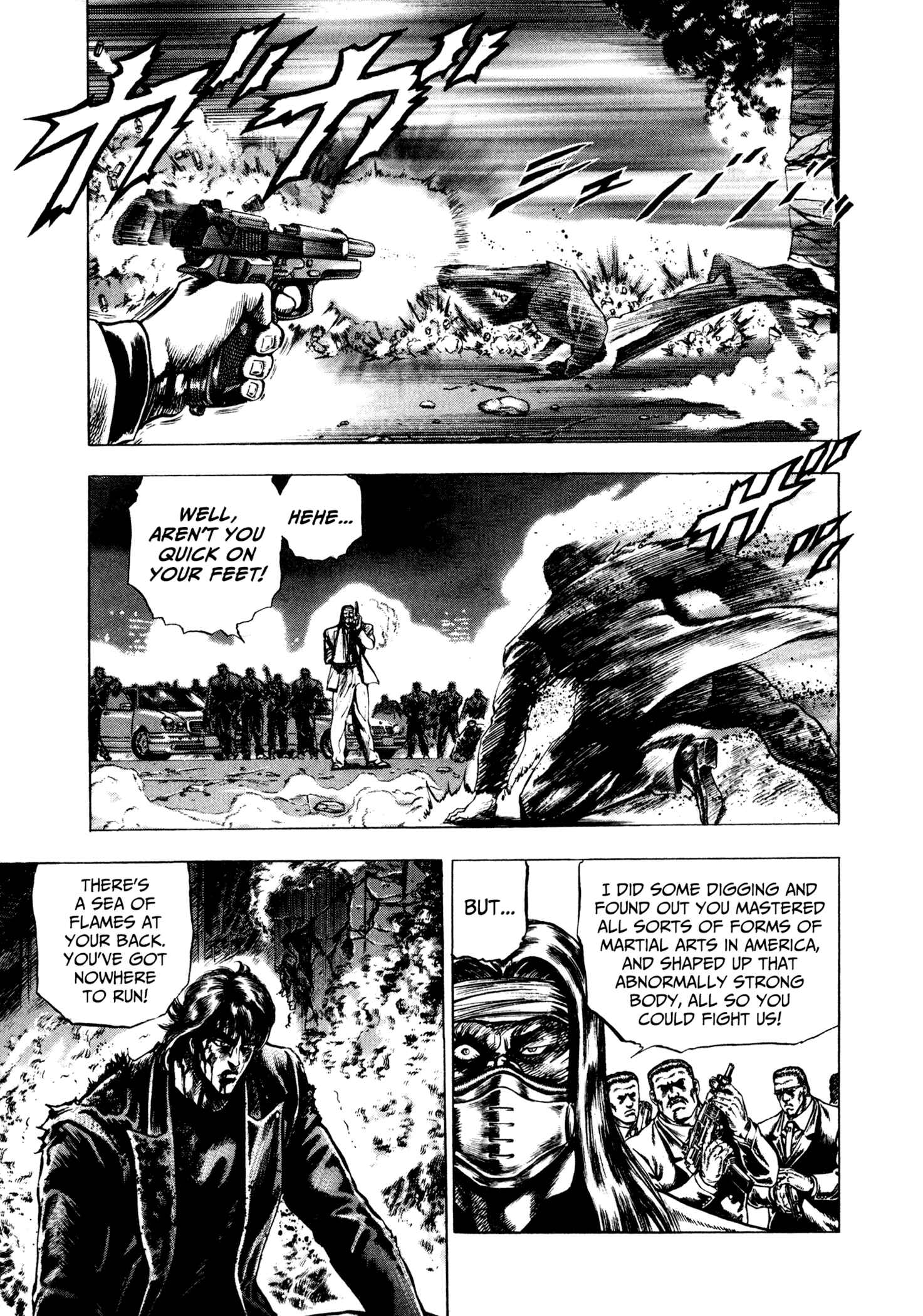Page 5 Chapter 6 Hydra (HARA Tetsuo)