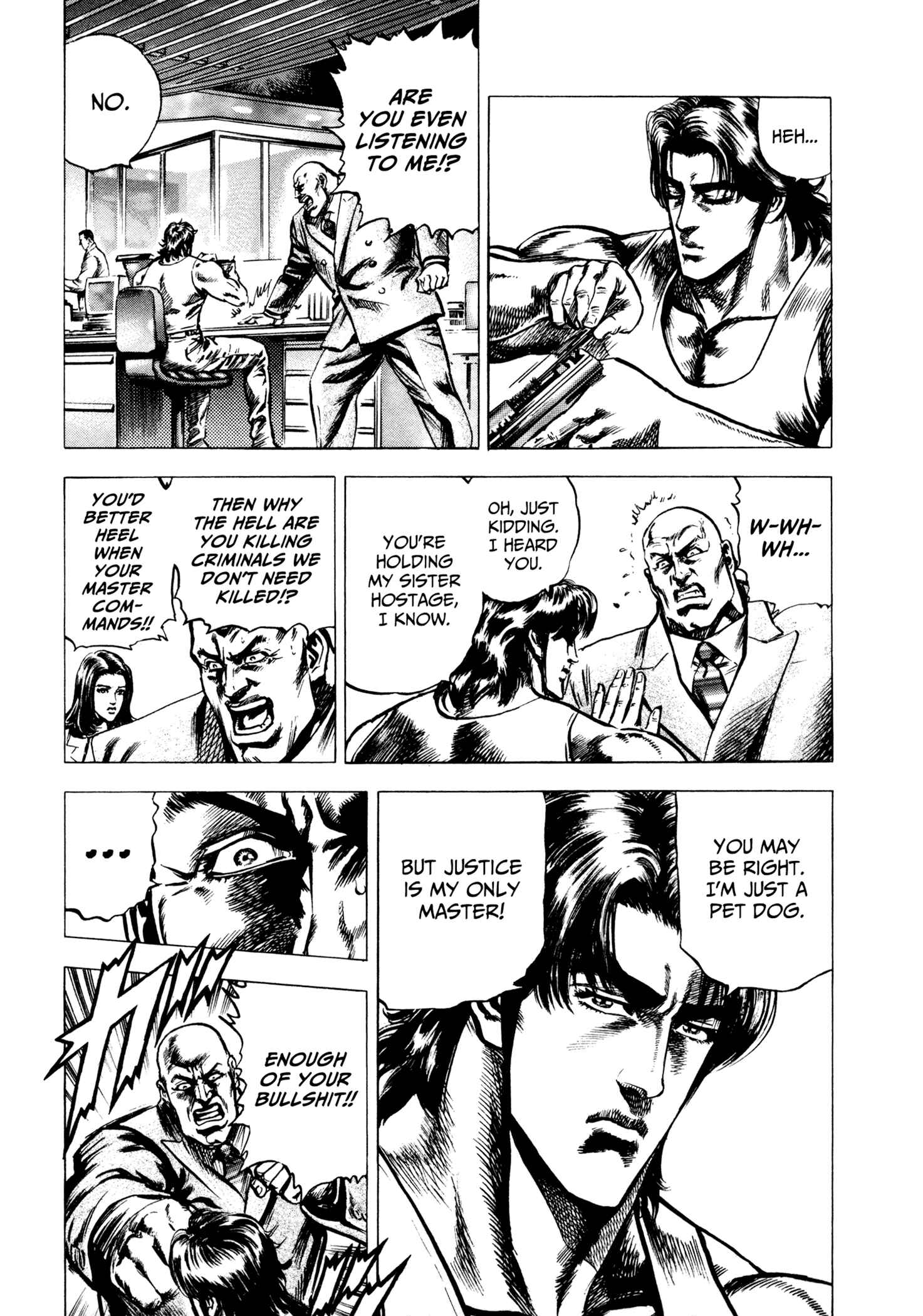 Page 17 Chapter 8 Hydra (HARA Tetsuo)