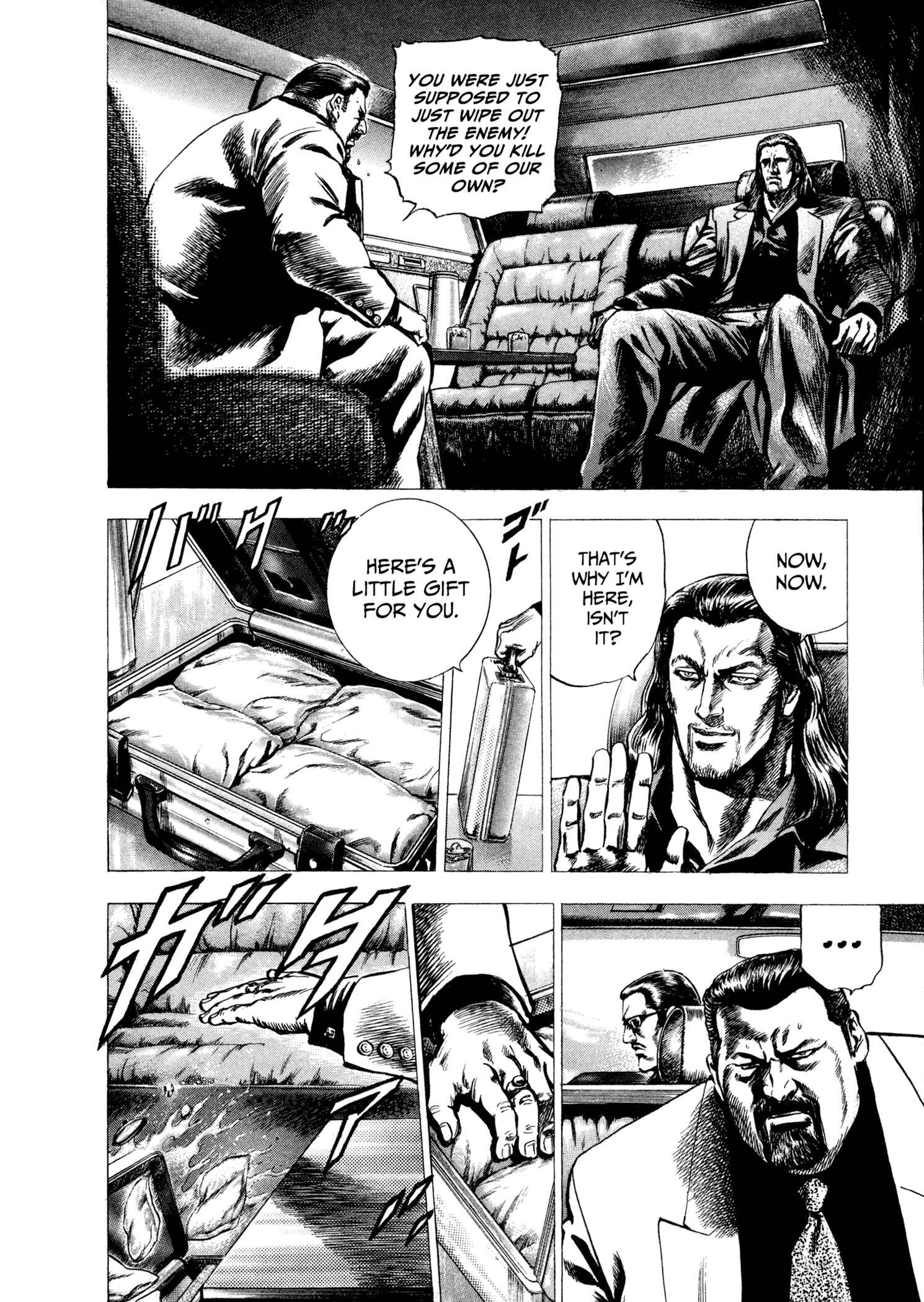 Page 4 Chapter 8 Hydra (HARA Tetsuo)