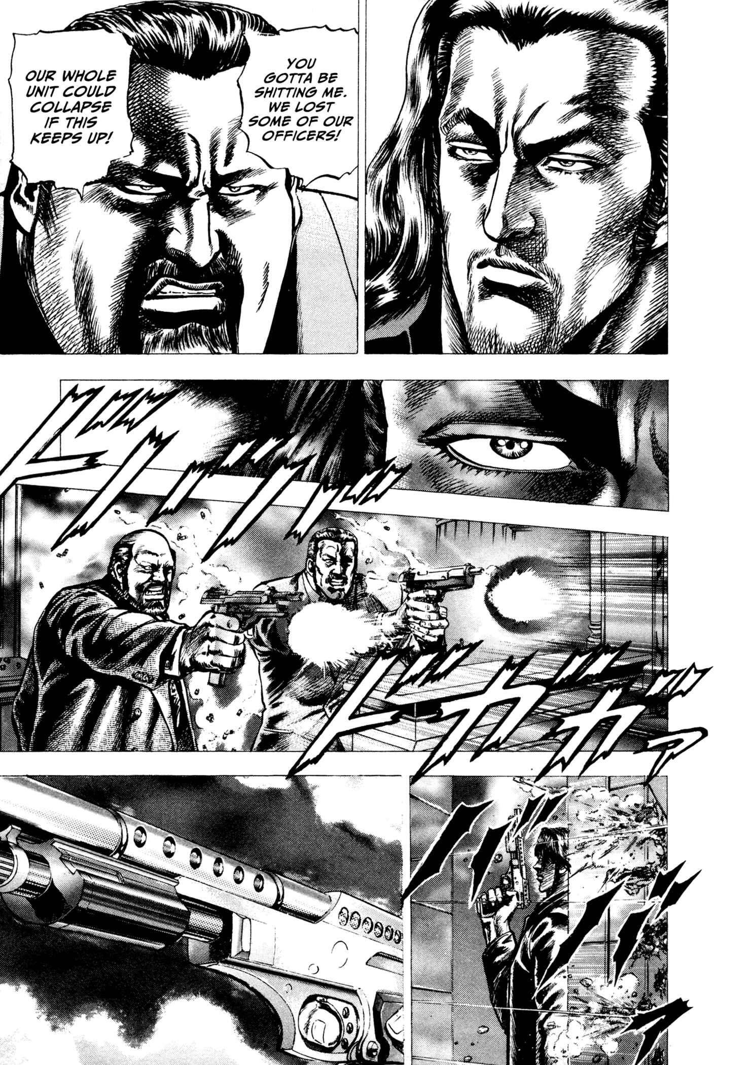 Page 5 Chapter 8 Hydra (HARA Tetsuo)