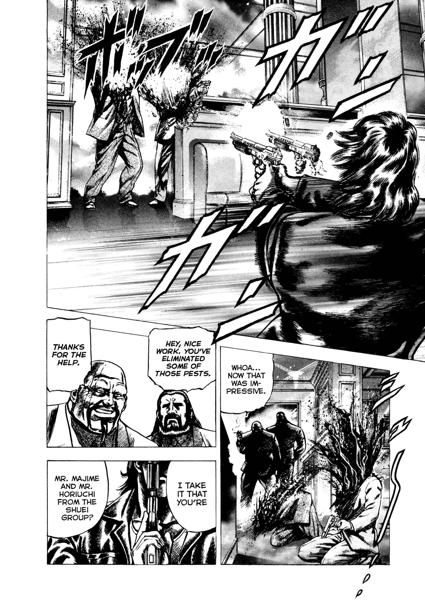 Page 6 Chapter 8 Hydra (HARA Tetsuo)