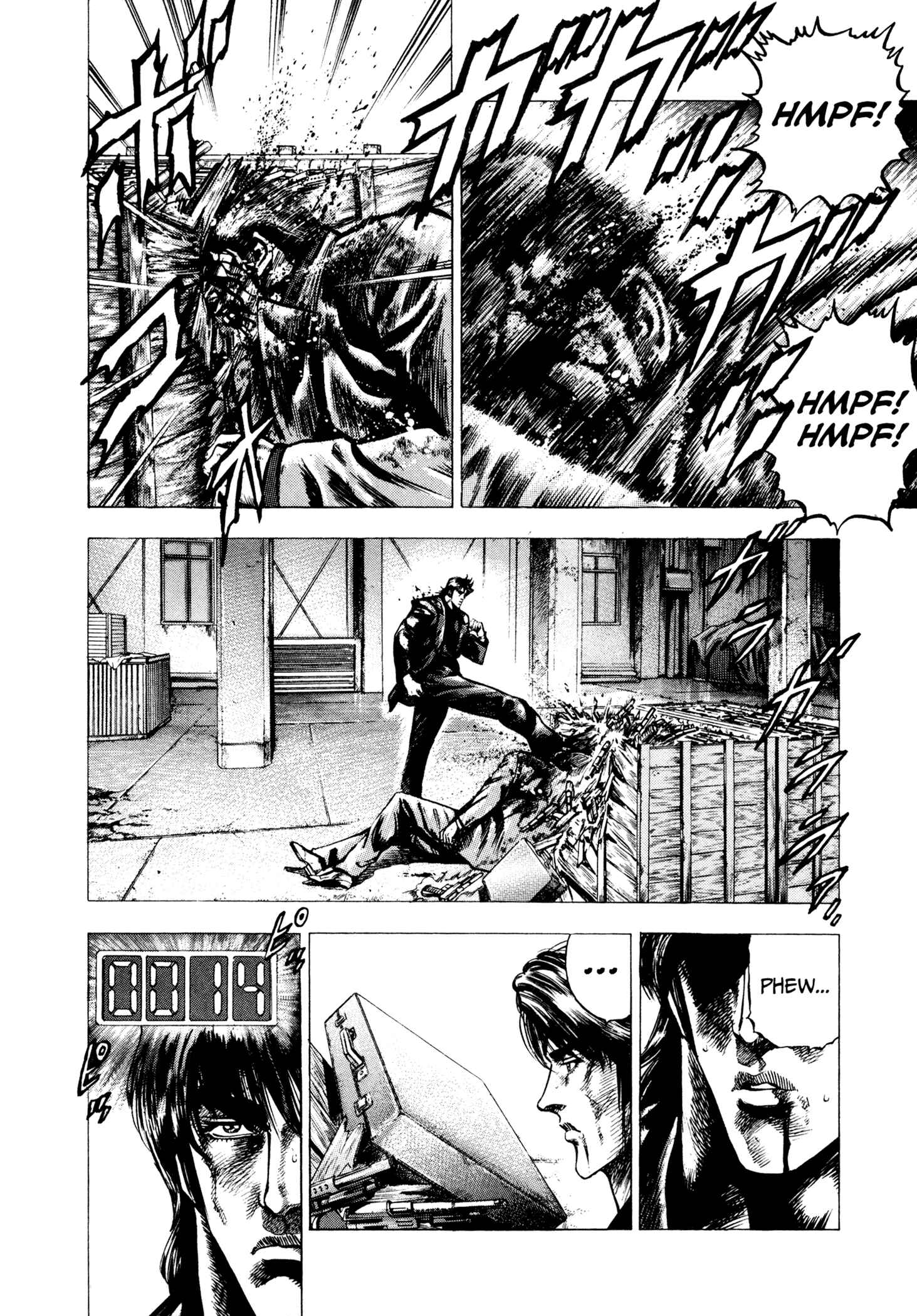 Page 11 Chapter 5 Hydra (HARA Tetsuo)