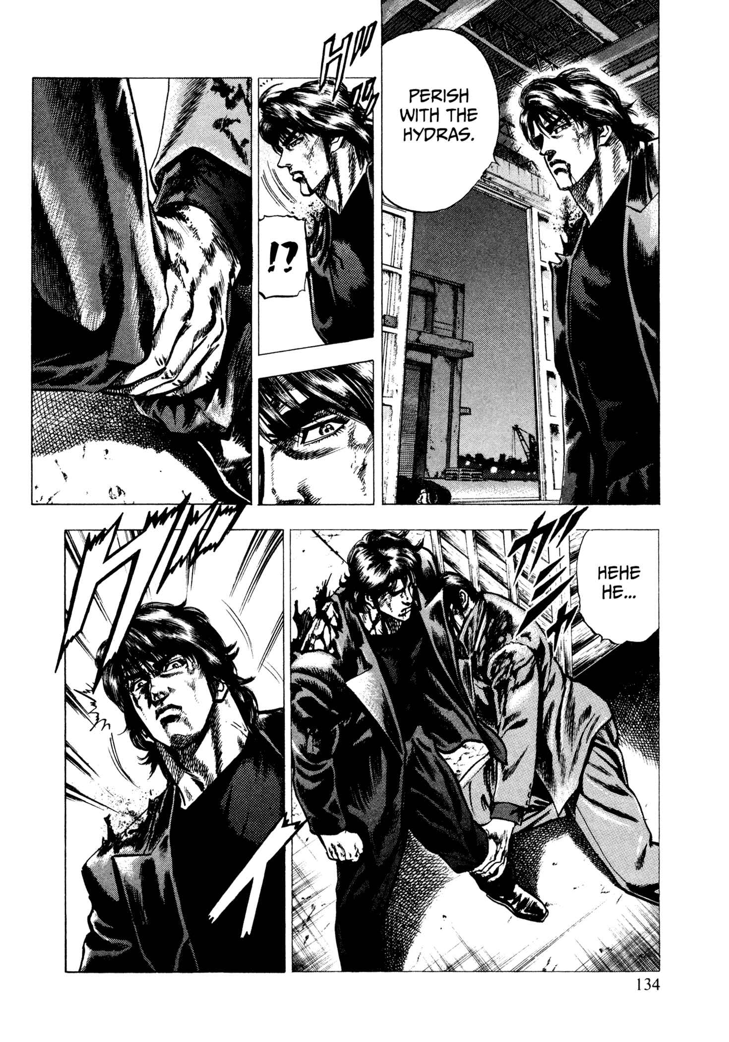 Page 12 Chapter 5 Hydra (HARA Tetsuo)