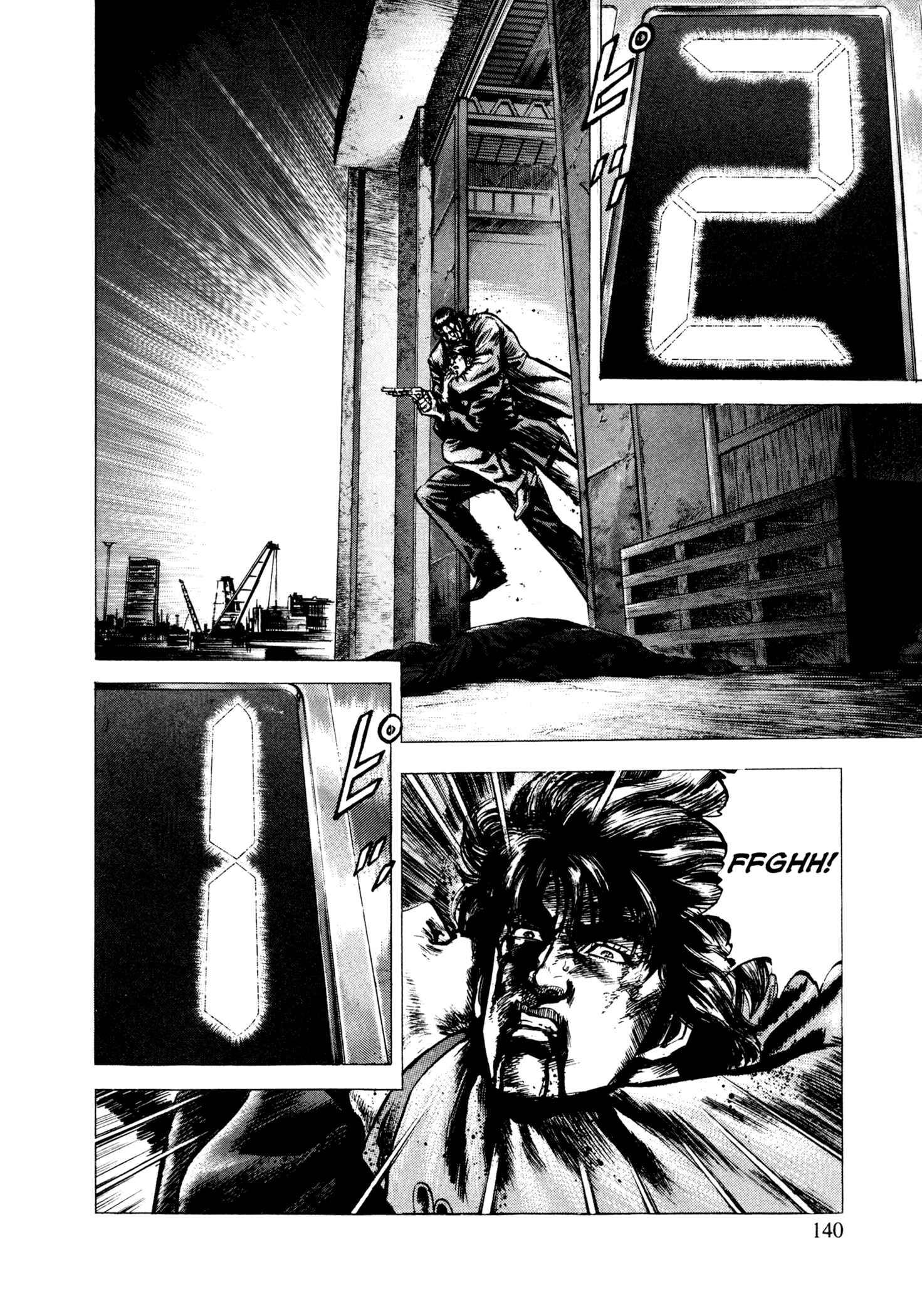 Page 18 Chapter 5 Hydra (HARA Tetsuo)