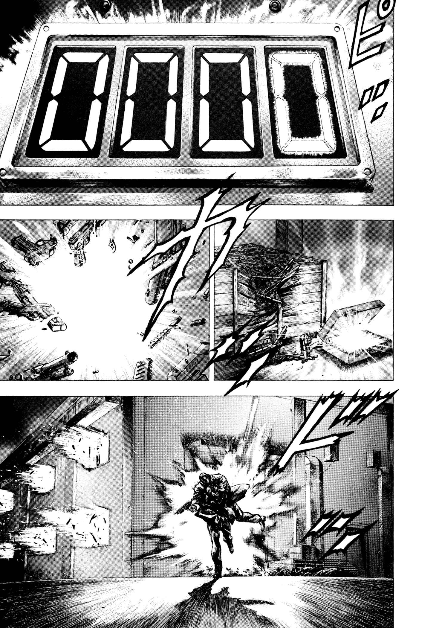 Page 19 Chapter 5 Hydra (HARA Tetsuo)
