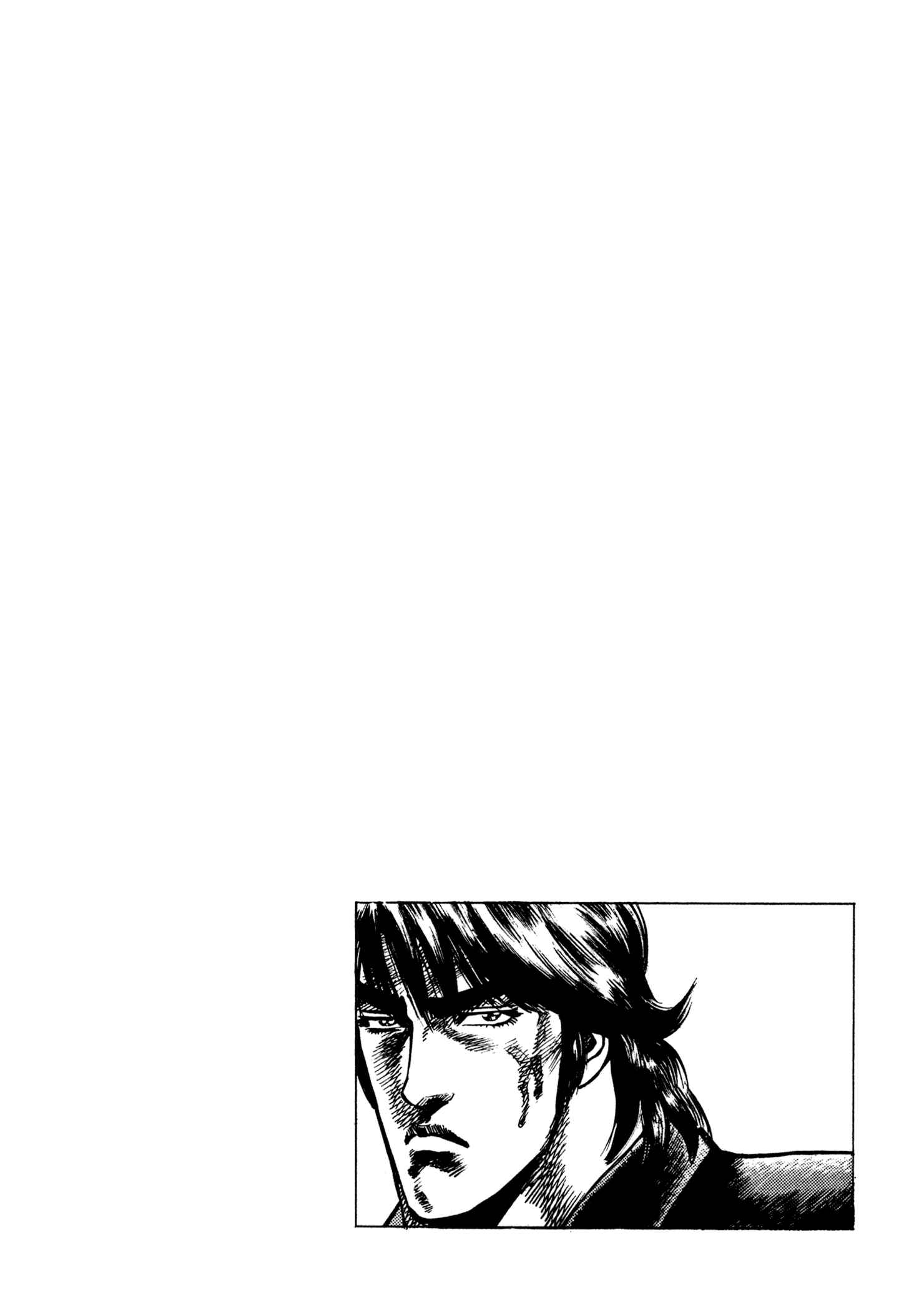 Page 26 Chapter 5 Hydra (HARA Tetsuo)