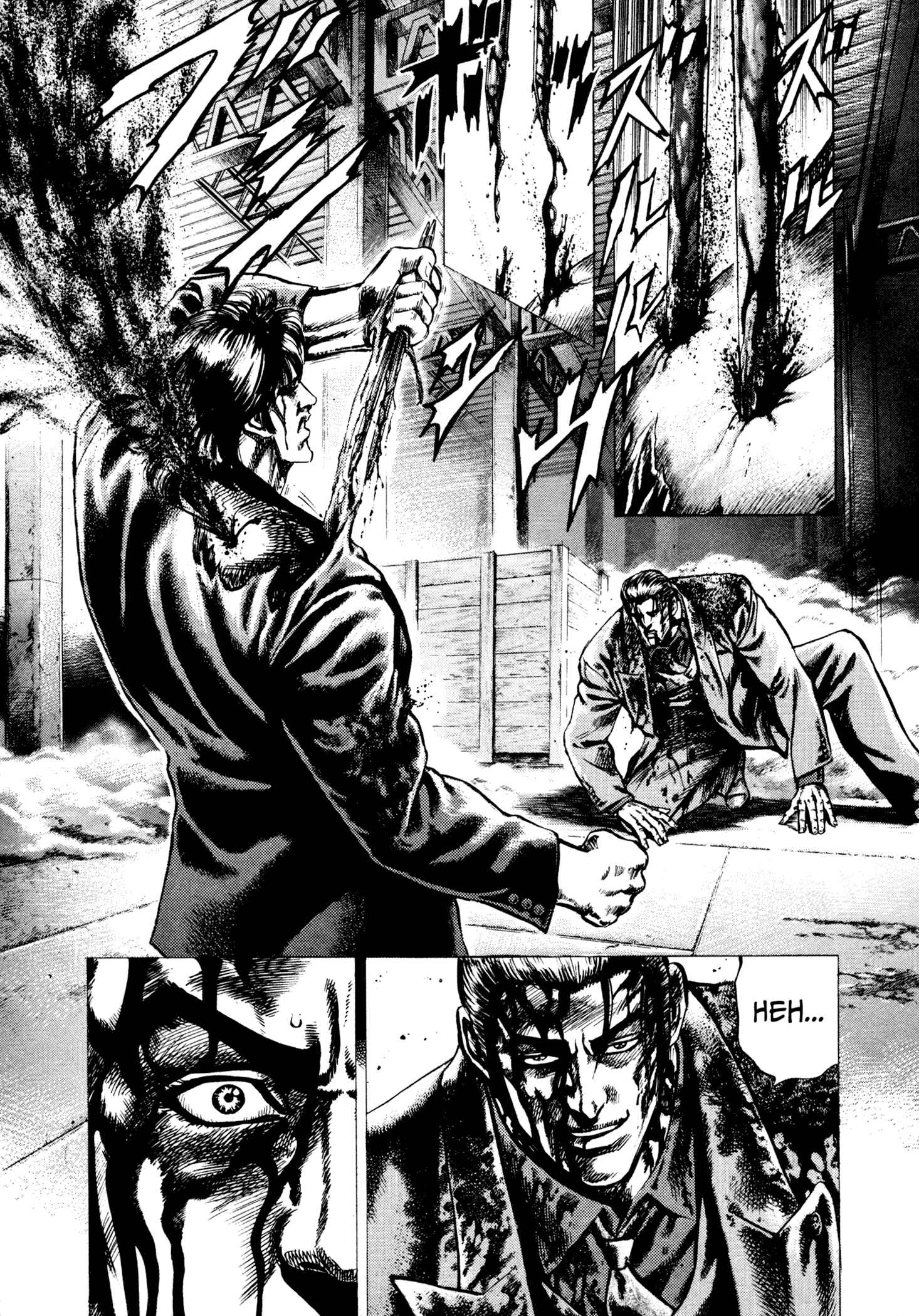 Page 3 Chapter 5 Hydra (HARA Tetsuo)