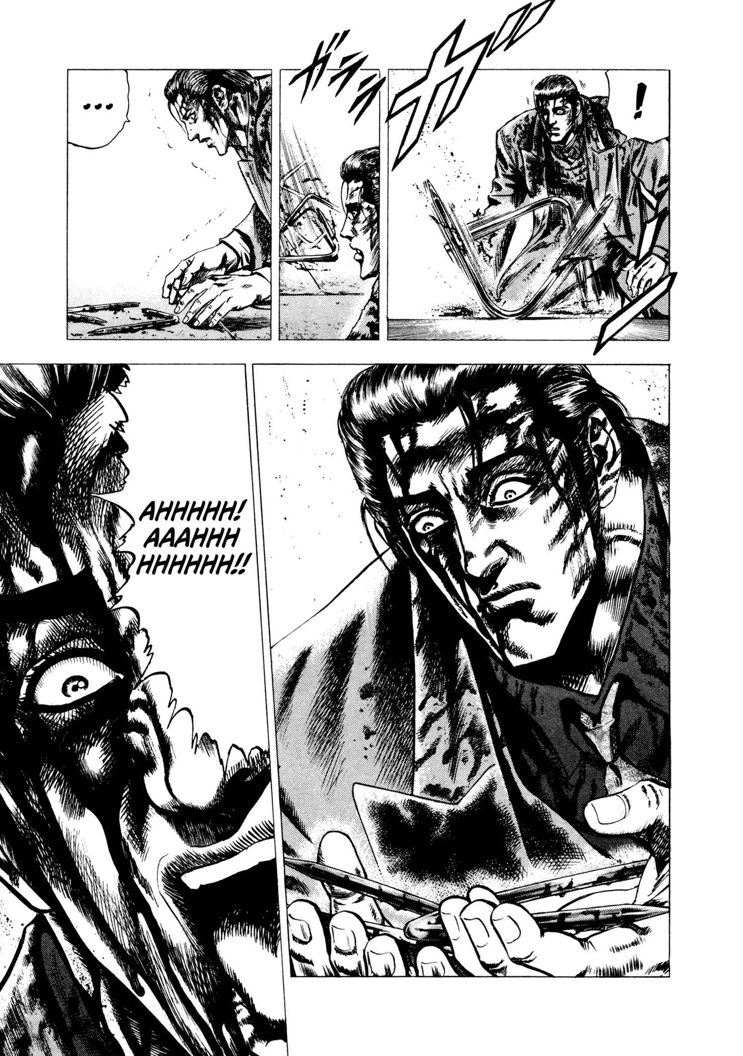 Page 5 Chapter 5 Hydra (HARA Tetsuo)