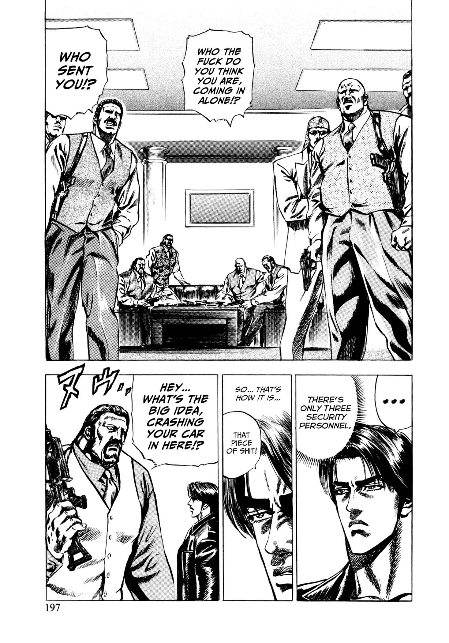 Page 15 Chapter 7 Hydra (HARA Tetsuo)