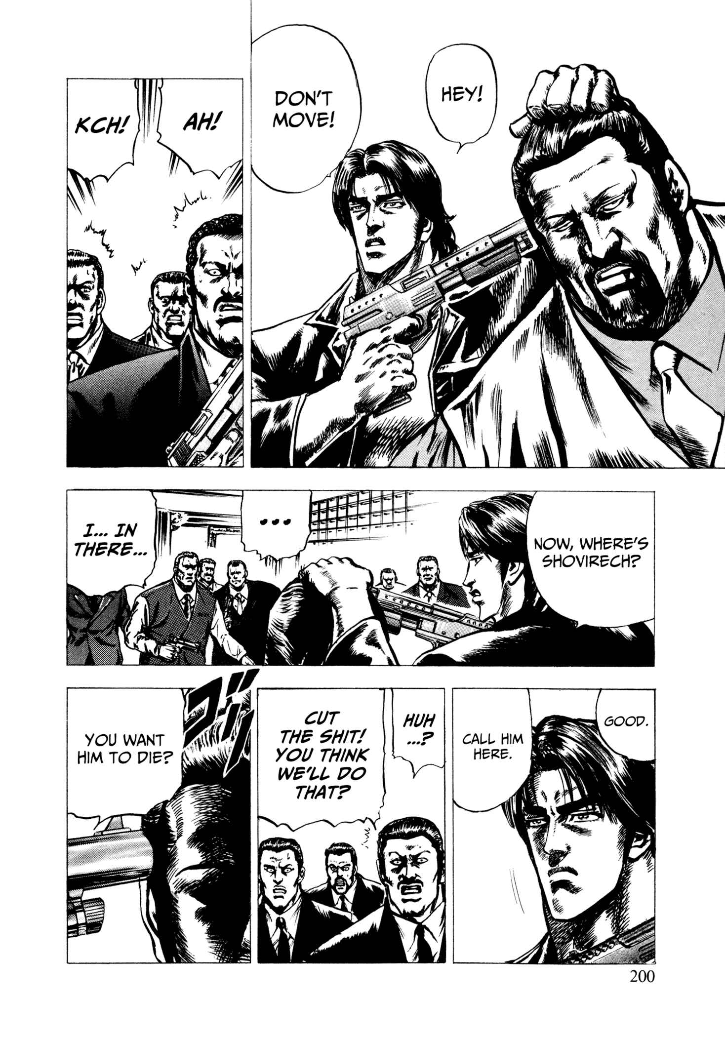 Page 18 Chapter 7 Hydra (HARA Tetsuo)
