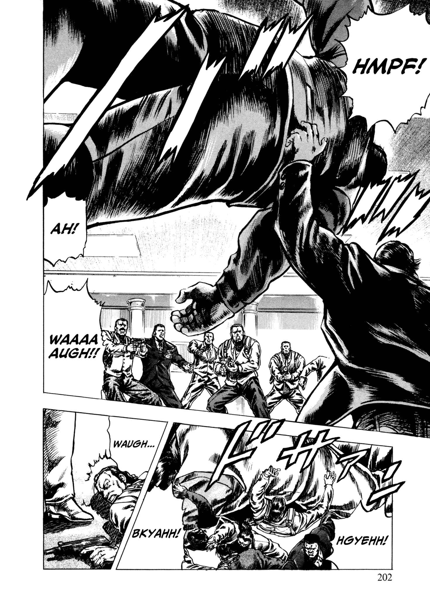 Page 20 Chapter 7 Hydra (HARA Tetsuo)
