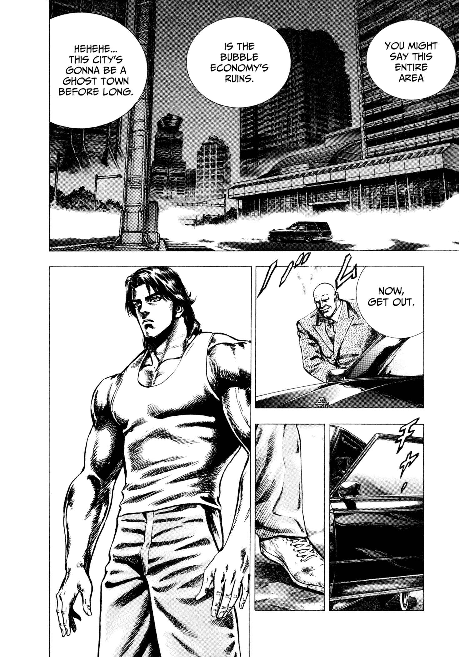 Page 4 Chapter 7 Hydra (HARA Tetsuo)