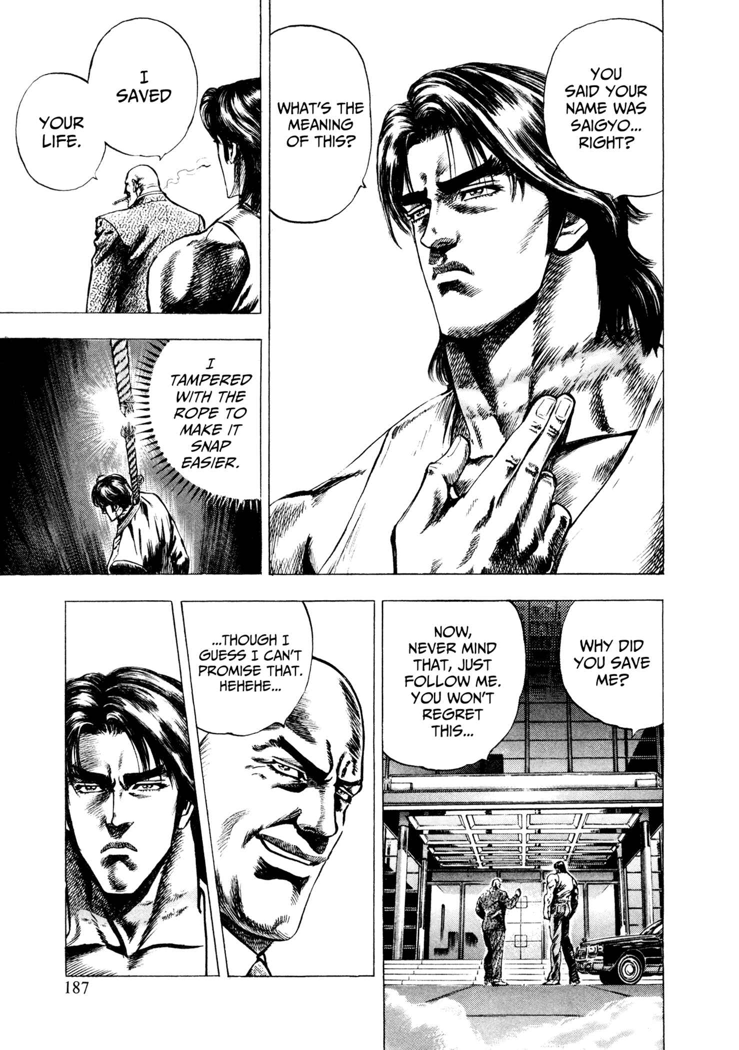 Page 5 Chapter 7 Hydra (HARA Tetsuo)