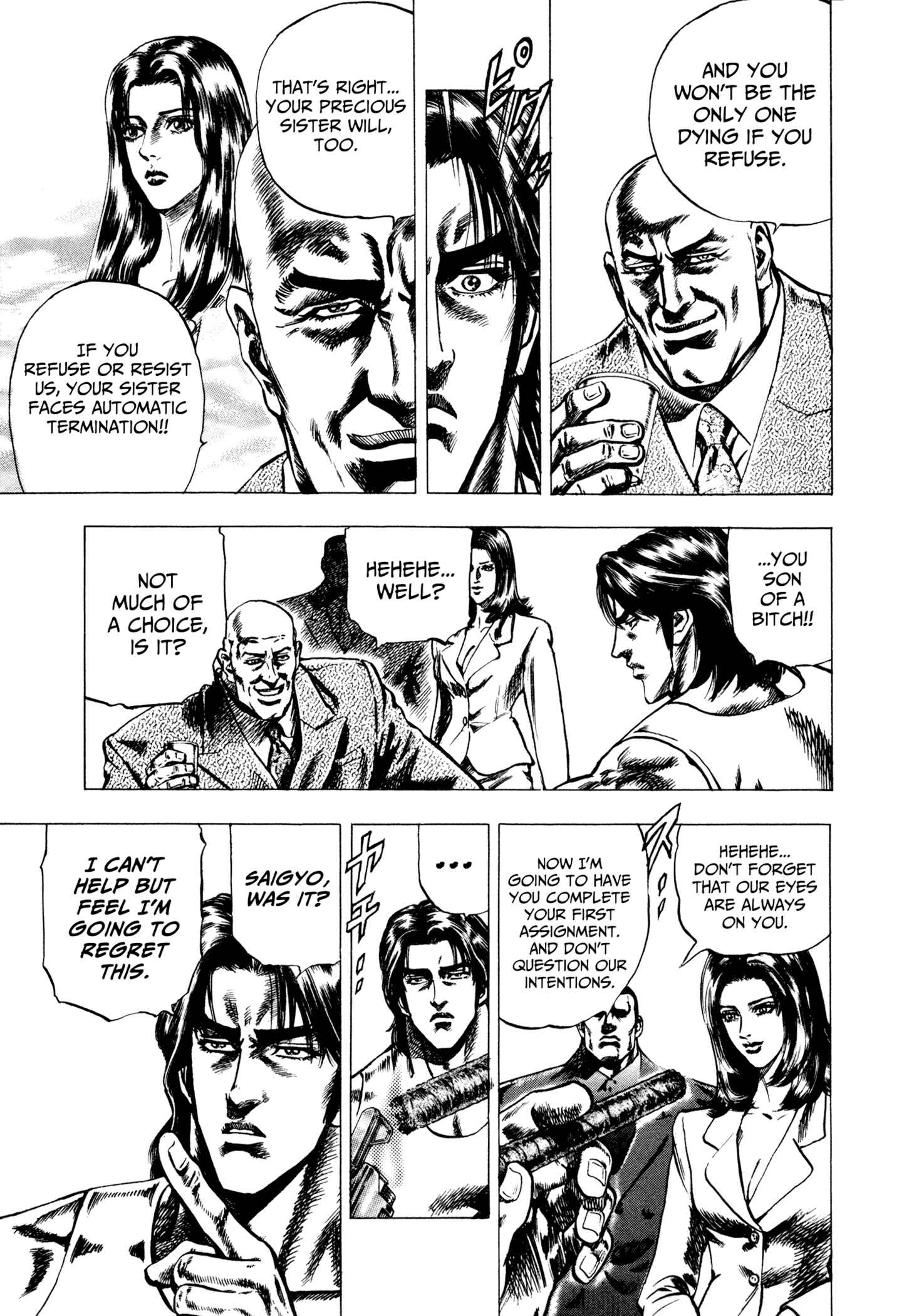 Page 7 Chapter 7 Hydra (HARA Tetsuo)