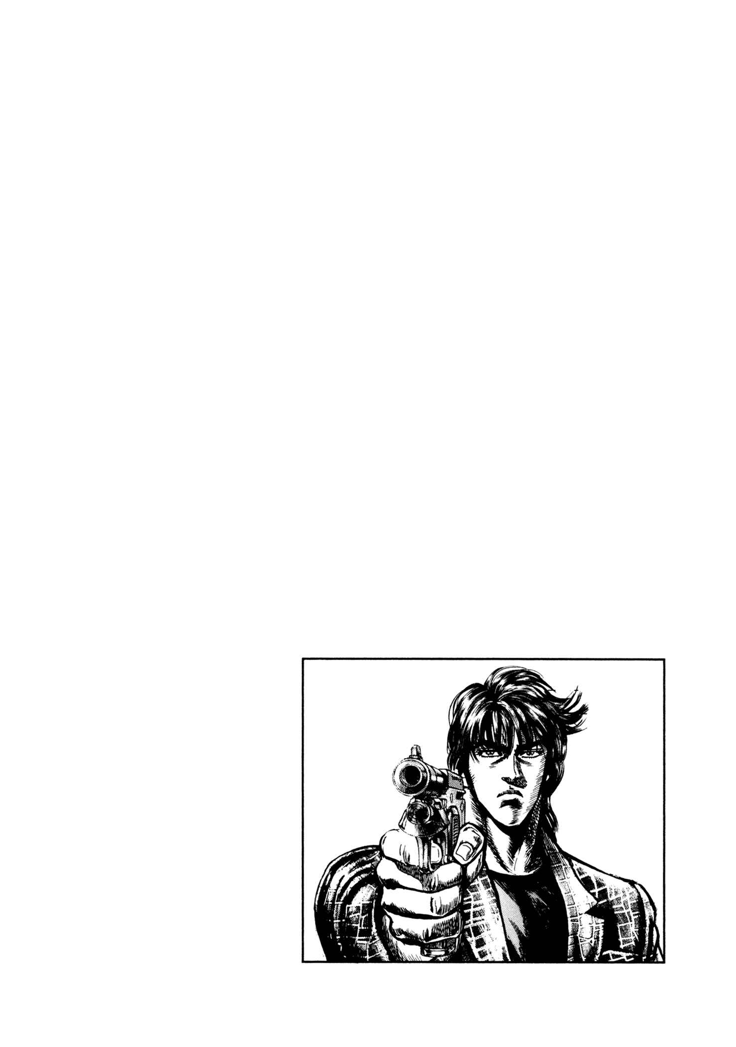 Page 2 Chapter 4 Hydra (HARA Tetsuo)