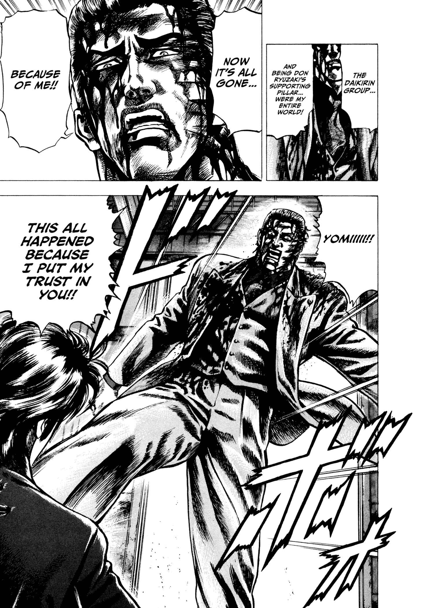 Page 23 Chapter 4 Hydra (HARA Tetsuo)