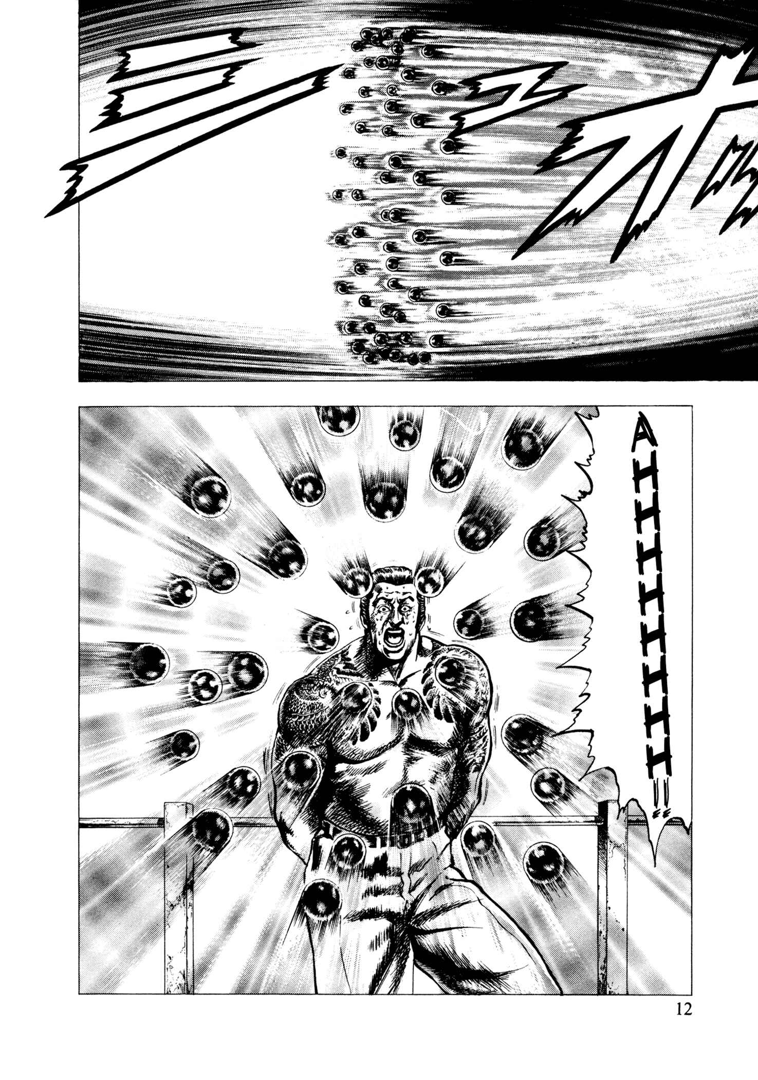 Page 11 Chapter 1 Hydra (HARA Tetsuo)