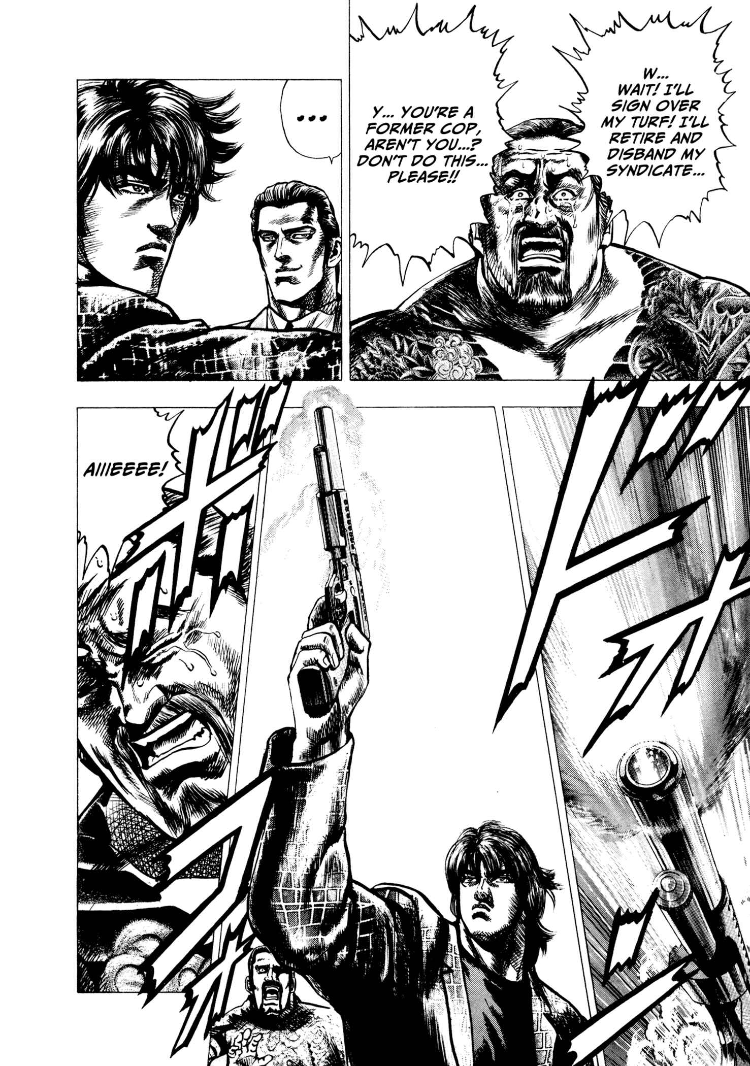 Page 19 Chapter 1 Hydra (HARA Tetsuo)