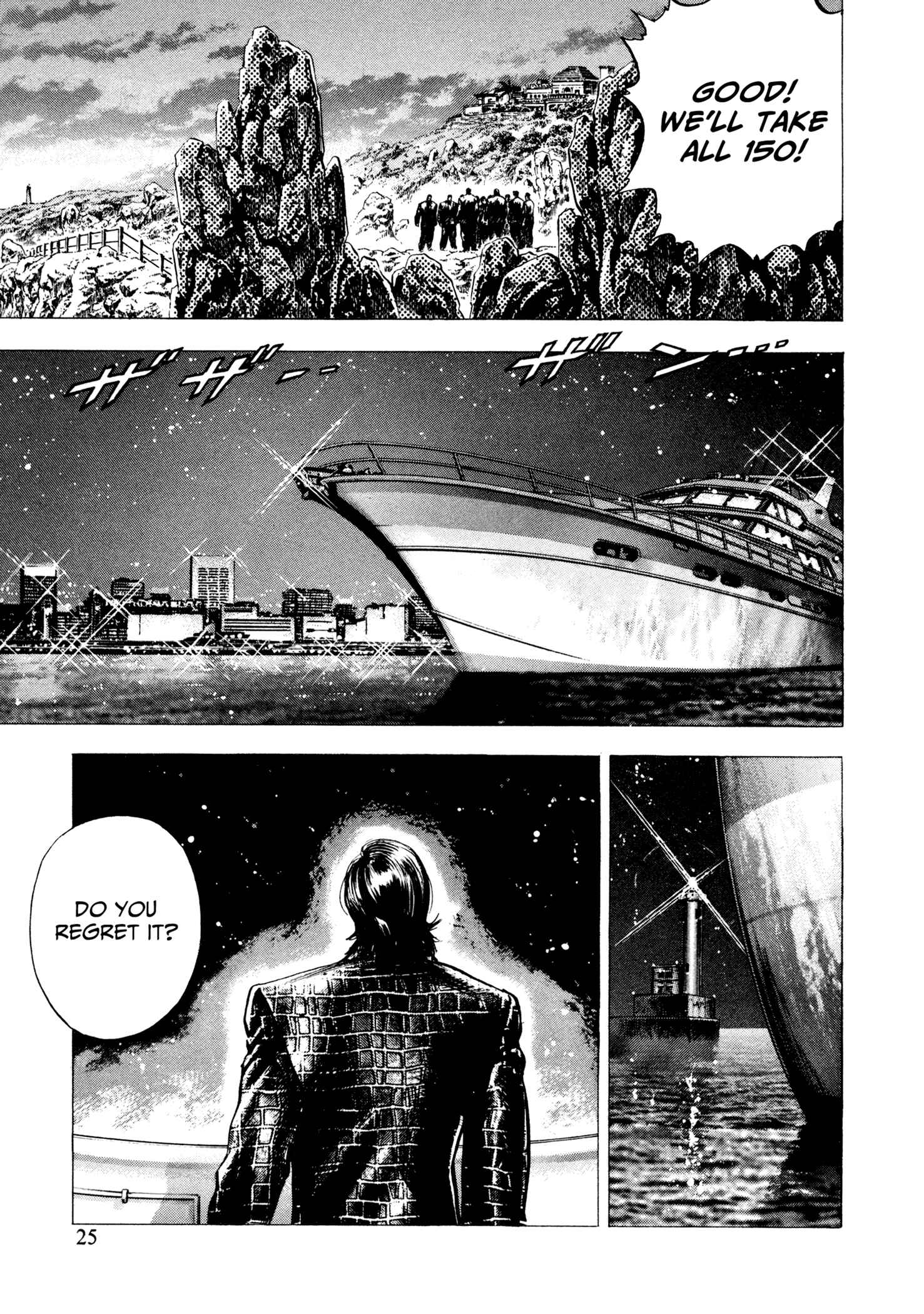 Page 24 Chapter 1 Hydra (HARA Tetsuo)