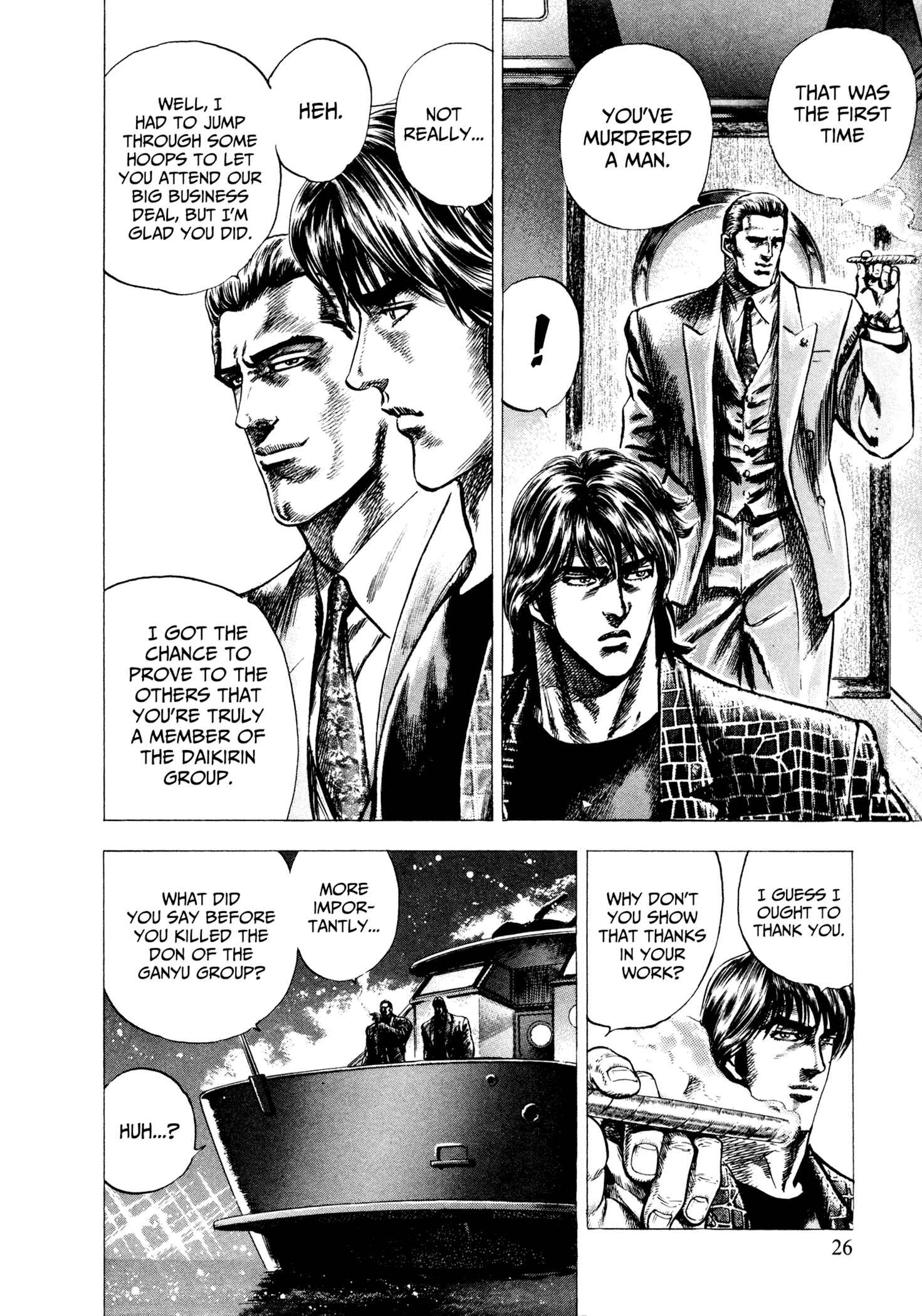 Page 25 Chapter 1 Hydra (HARA Tetsuo)
