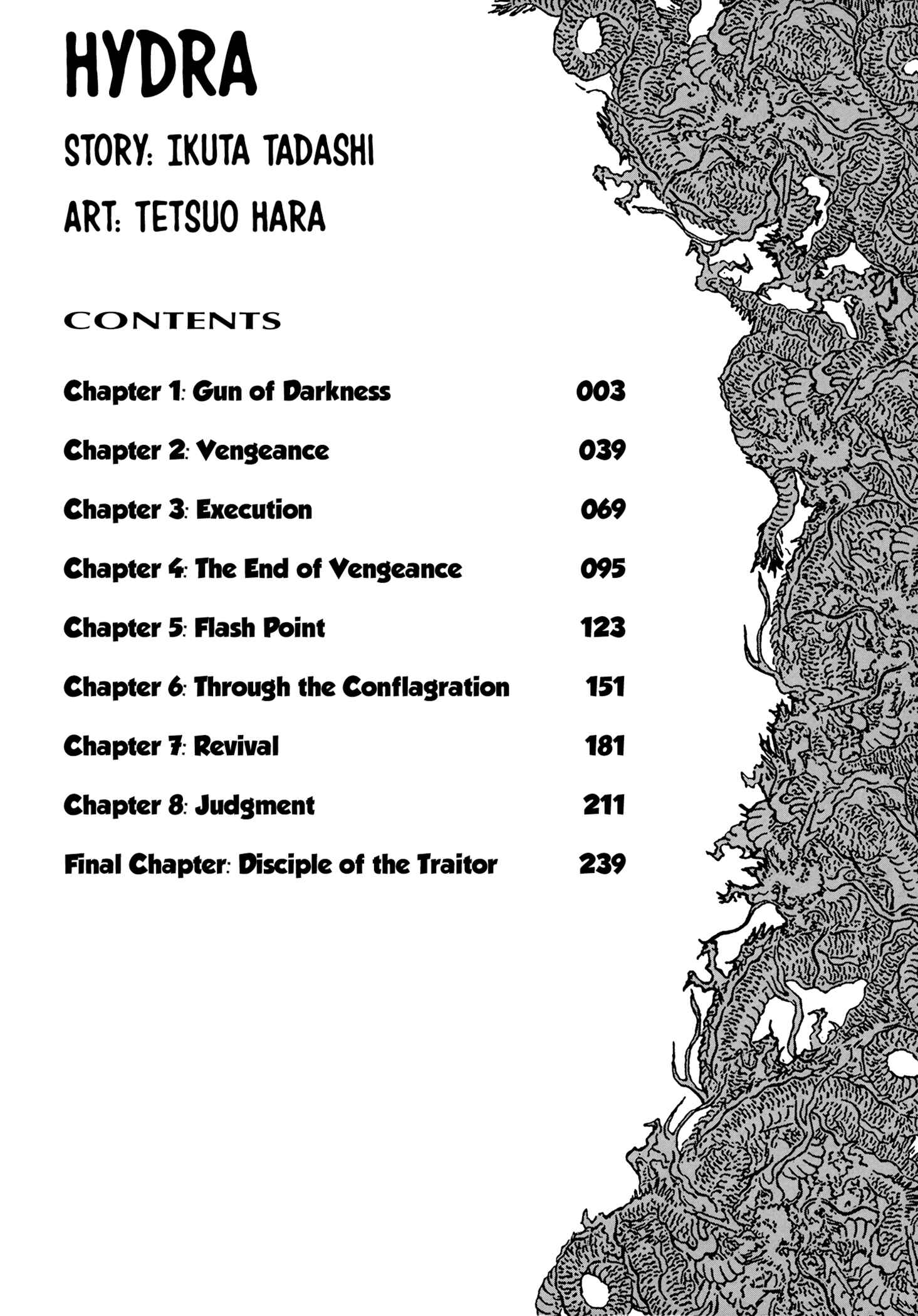 Page 3 Chapter 1 Hydra (HARA Tetsuo)