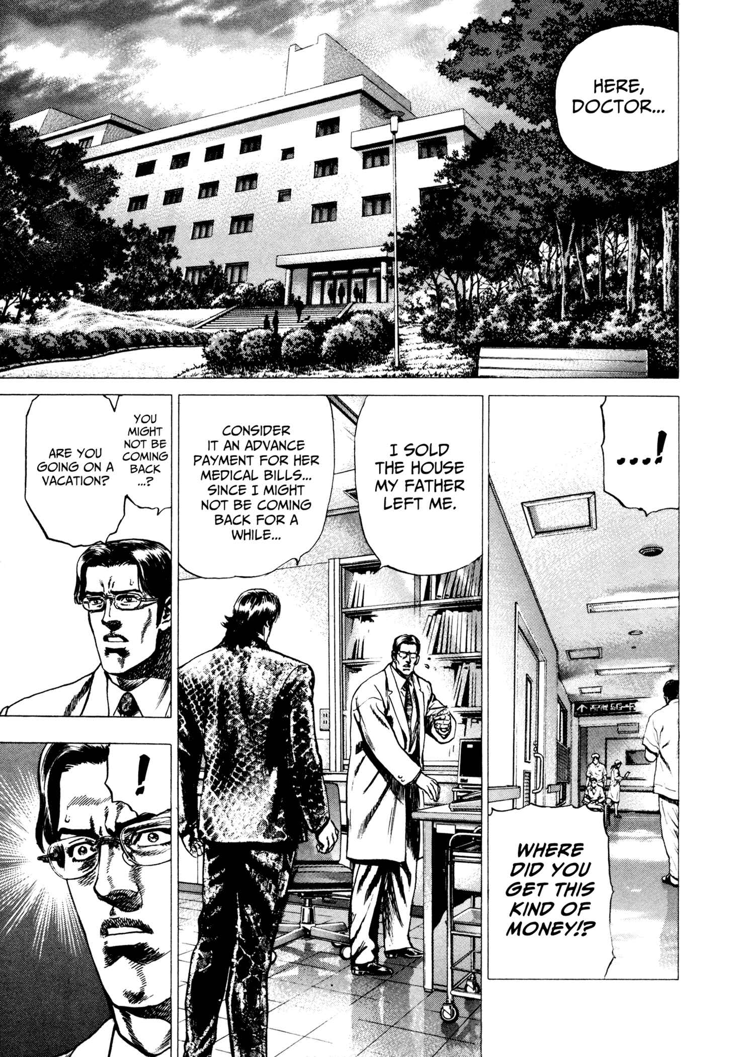 Page 3 Chapter 2 Hydra (HARA Tetsuo)
