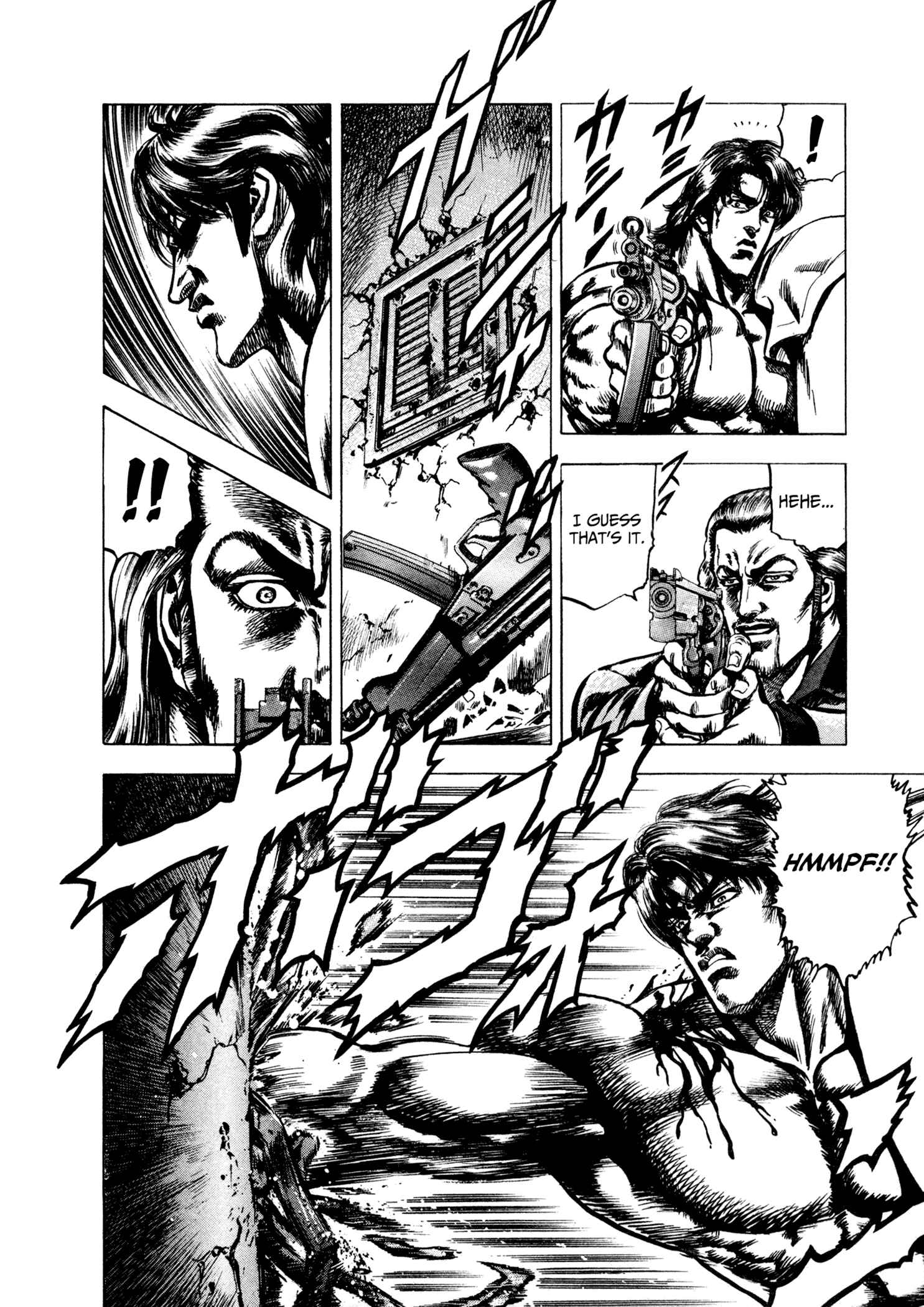 Page 11 Chapter 9 Hydra (HARA Tetsuo)