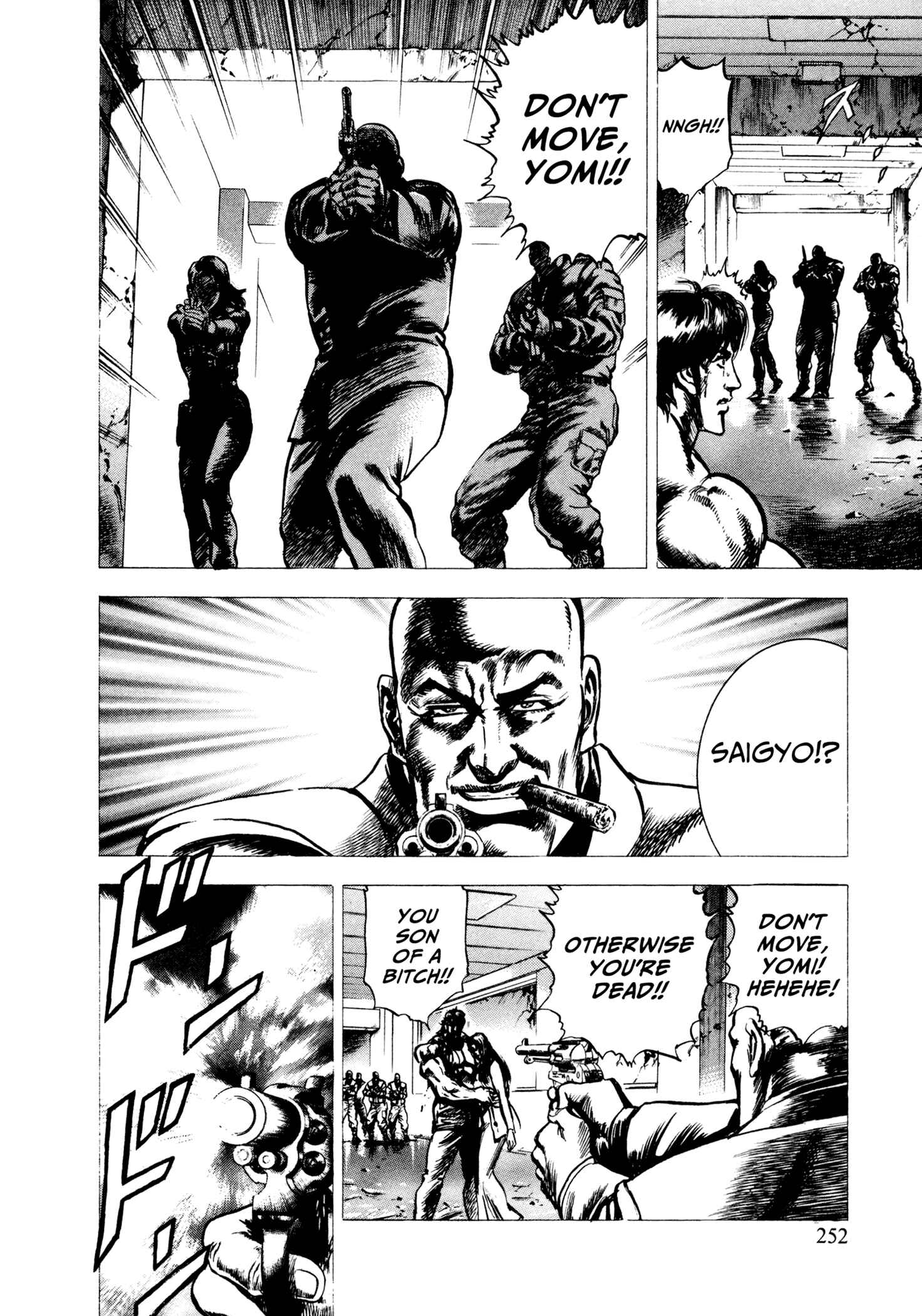 Page 13 Chapter 9 Hydra (HARA Tetsuo)