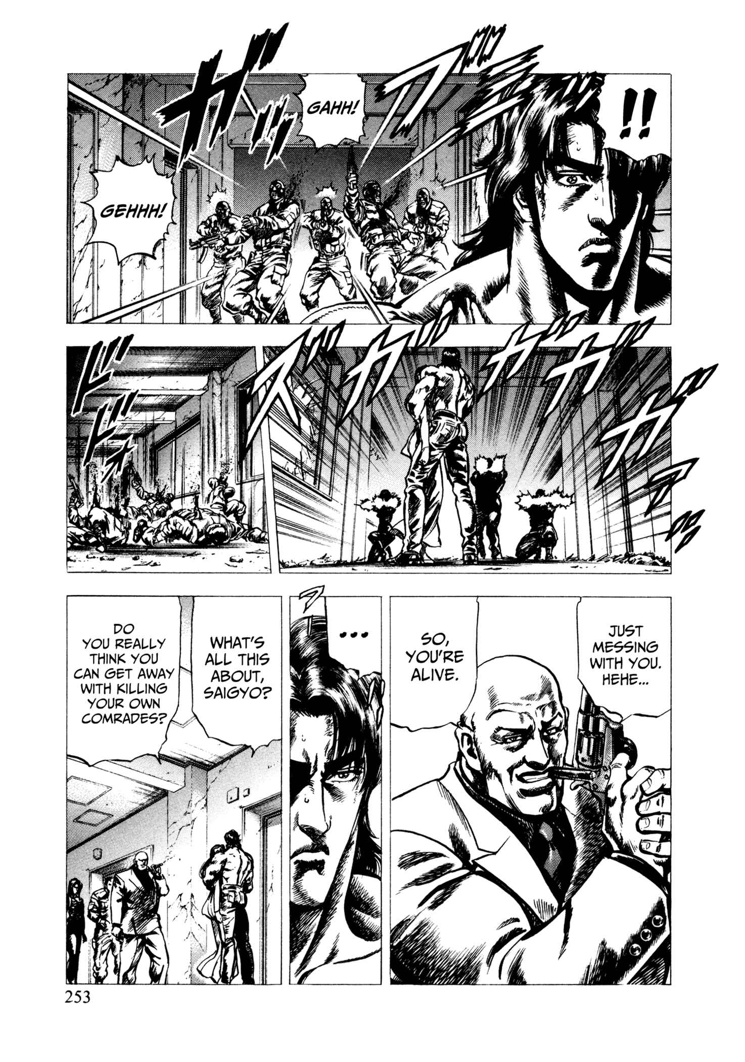 Page 14 Chapter 9 Hydra (HARA Tetsuo)