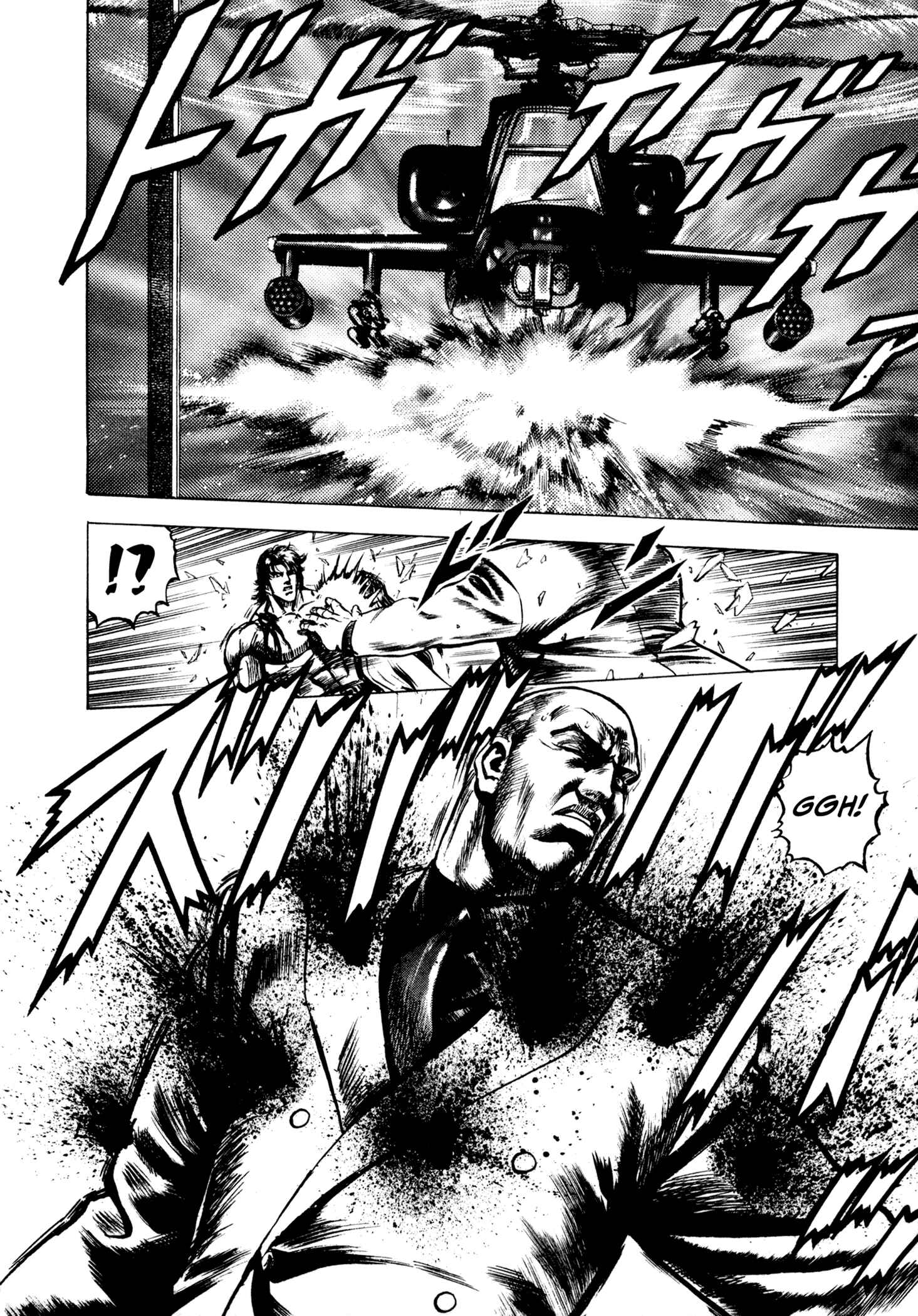Page 17 Chapter 9 Hydra (HARA Tetsuo)