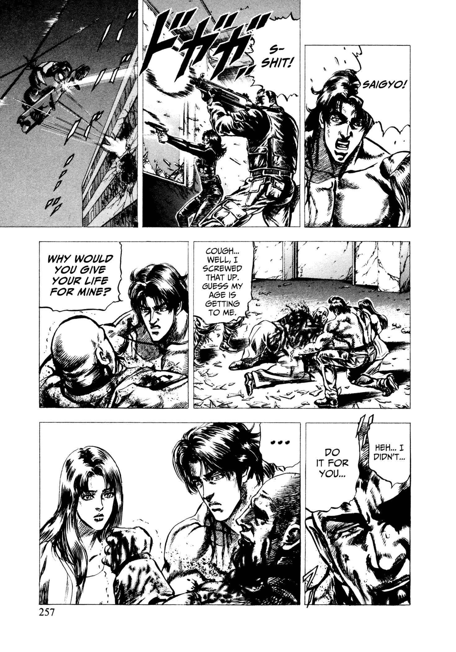Page 18 Chapter 9 Hydra (HARA Tetsuo)