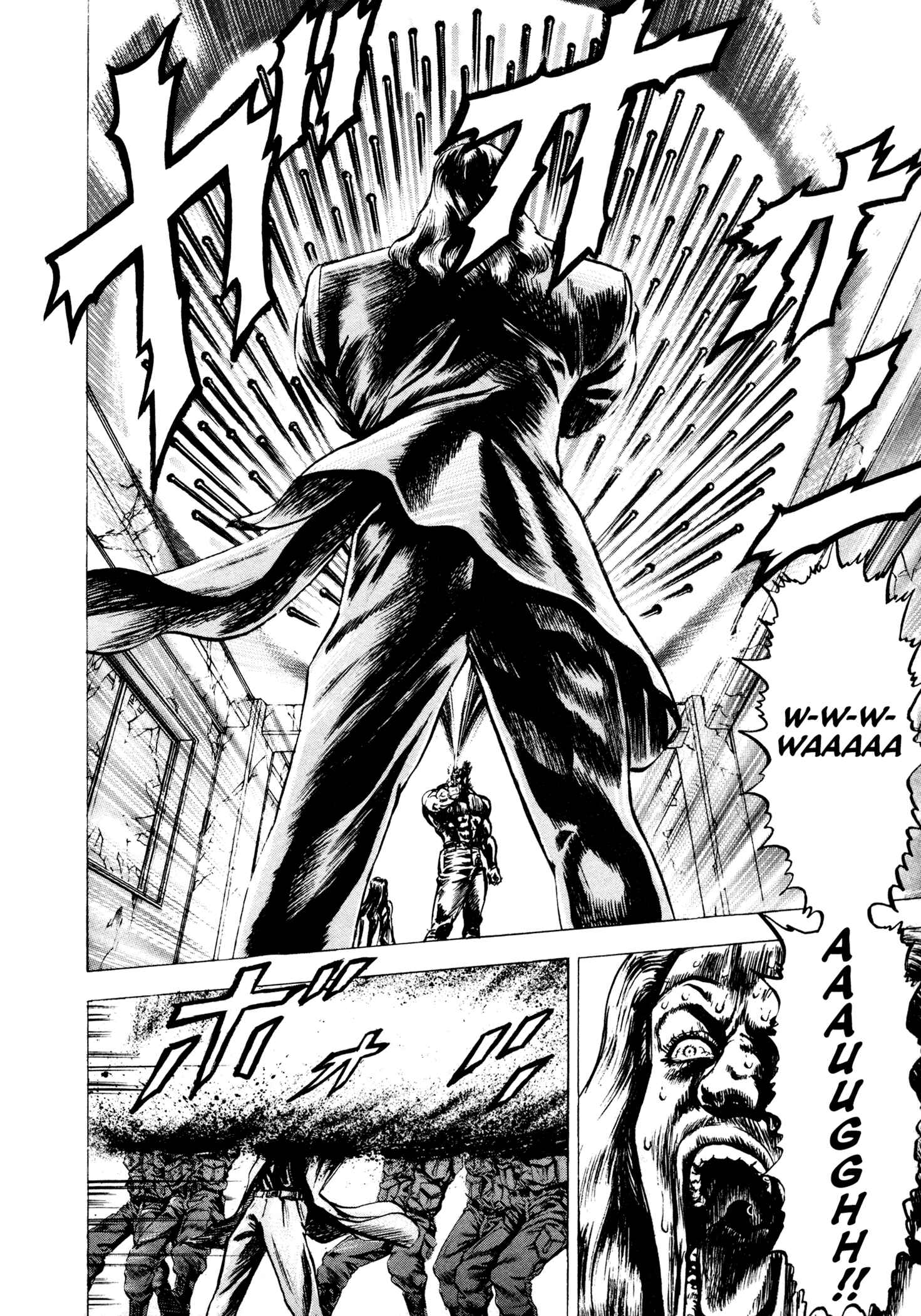 Page 26 Chapter 9 Hydra (HARA Tetsuo)