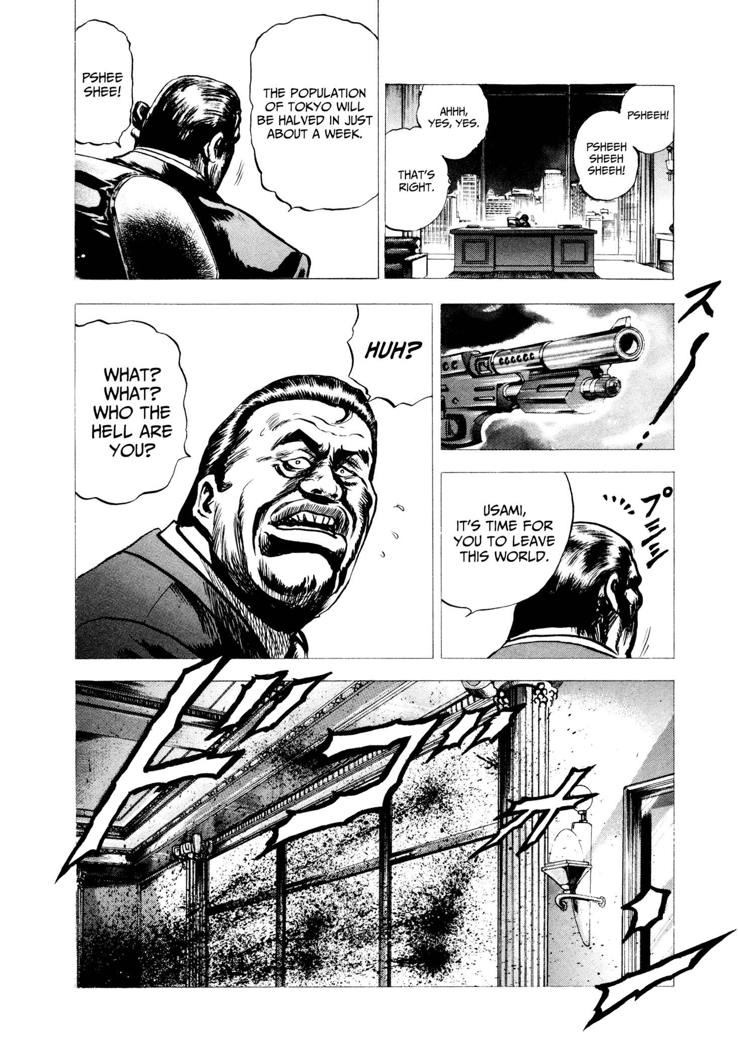 Page 28 Chapter 9 Hydra (HARA Tetsuo)